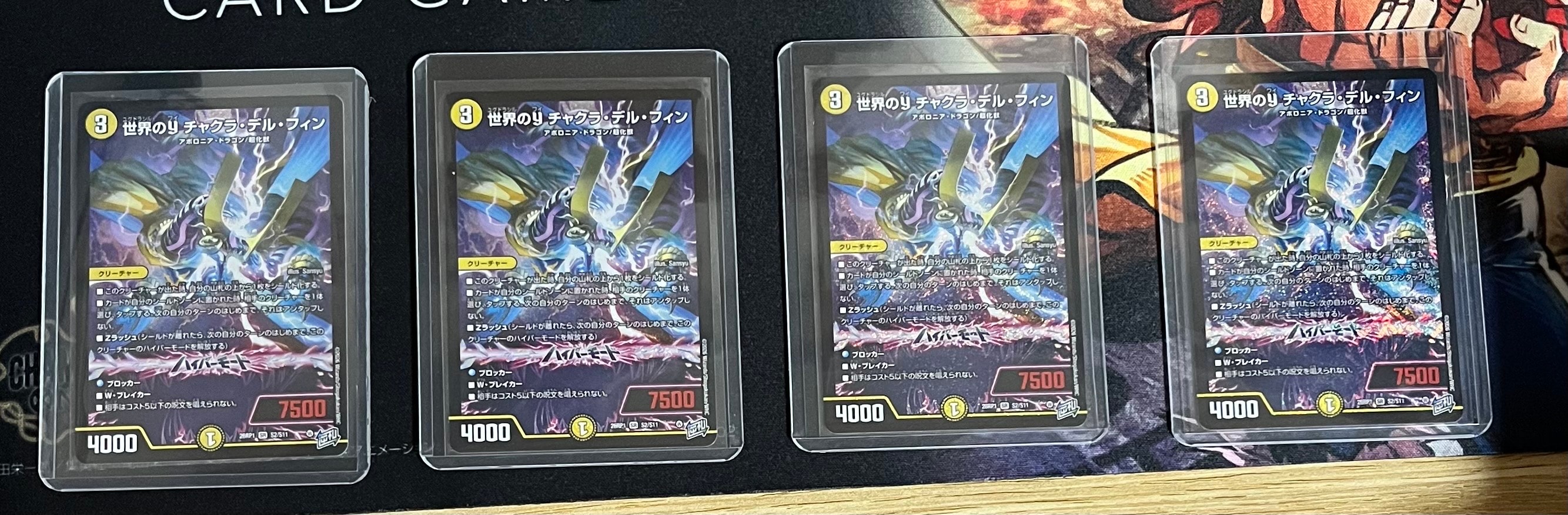 飛翔龍 5000VT VIC [DM24-RP2 SP1/SP5](拡張パック 第2弾 「カイザー
