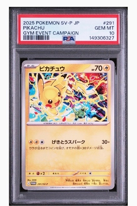 ピカチュウ P [SV-P 291](プロモーションカード「SV-P」)
