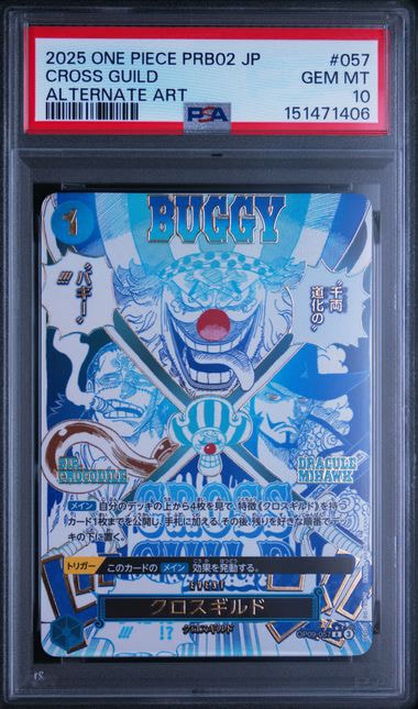 クロスギルド R-P [OP09-057](プレミアムブースター「ONE PIECE CARD