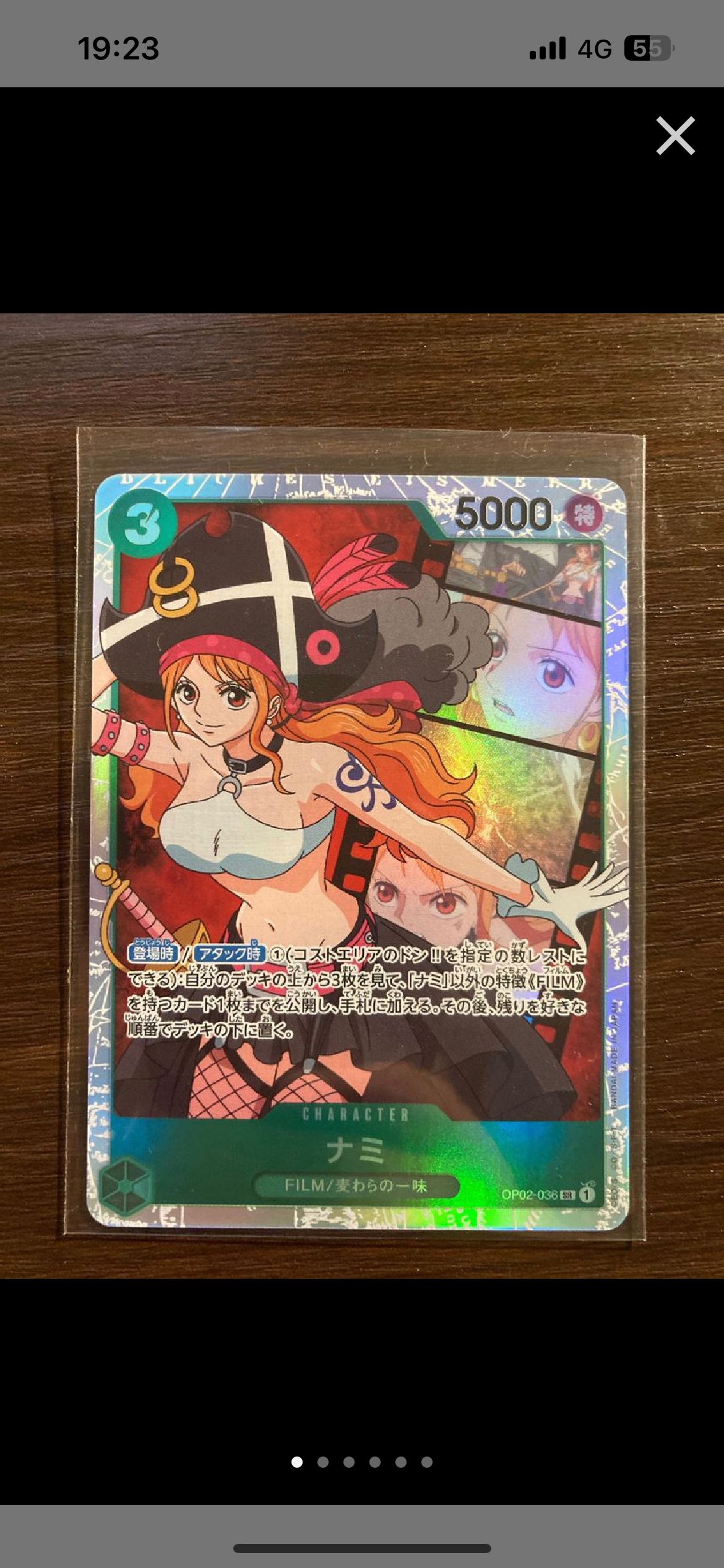 ナミ SR [OP02-036] (ブースターパック頂上決戦)