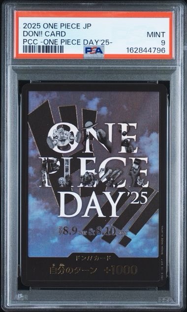 PSA10】ドン!!カード : ONE PIECE DAY'25 (プレミアムカード