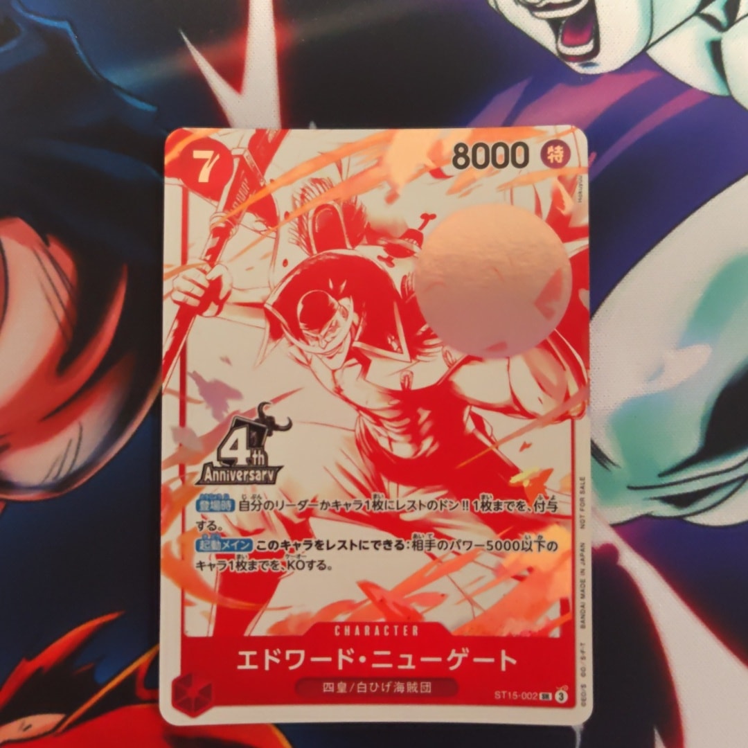 エドワード・ニューゲート SR [ST15-002](プロモーションカード「4周年!四皇トレジャーゲットキャンペーンパック」)
