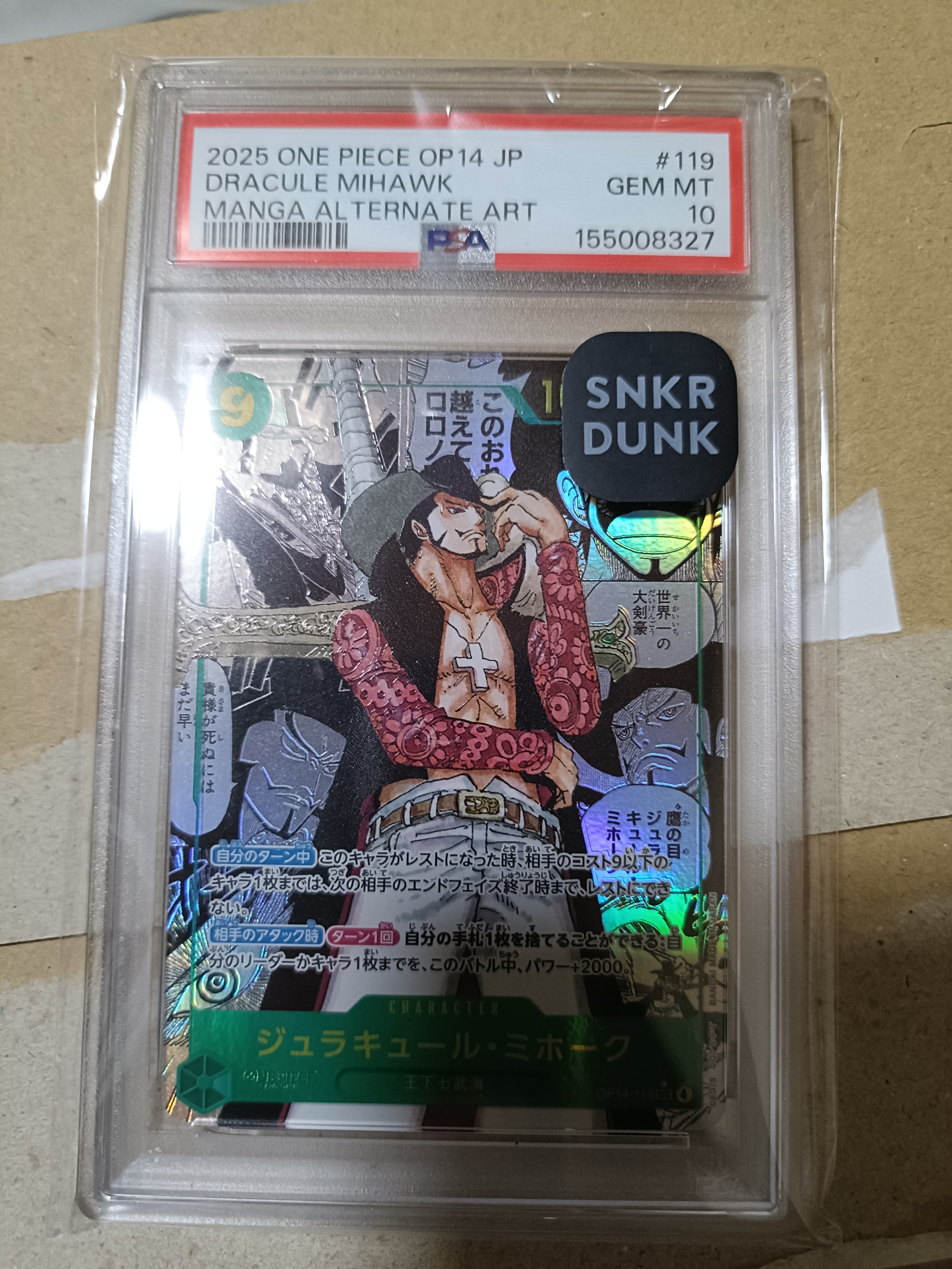 PSA10】ジュラキュール・ミホーク SEC-SP (コミパラ) [OP14-119