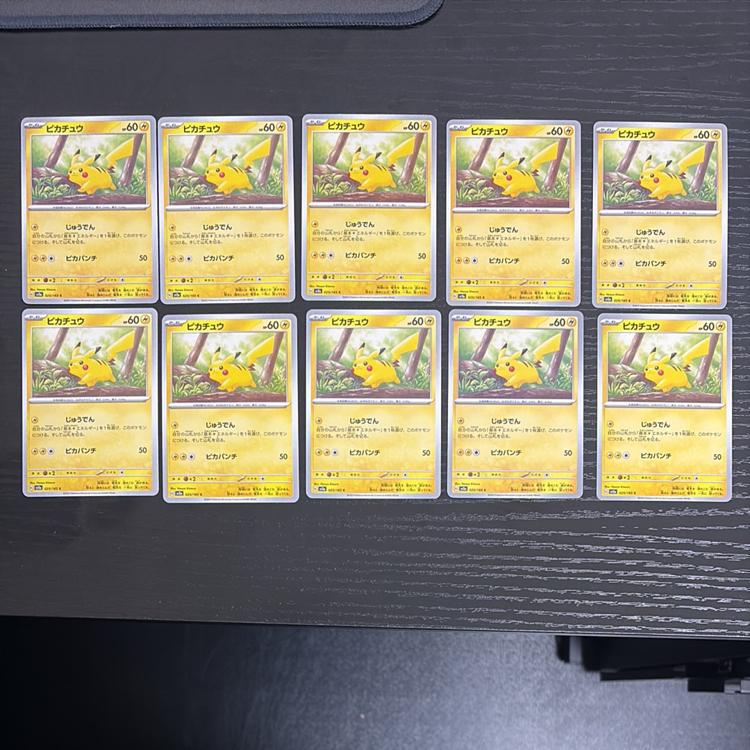 ピカチュウ C[SV2a 025/165](強化拡張パック「ポケモンカード151」)