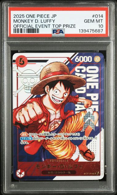 モンキー・D・ルフィ SR [ST21-014](プロモーションカード「フラッグ