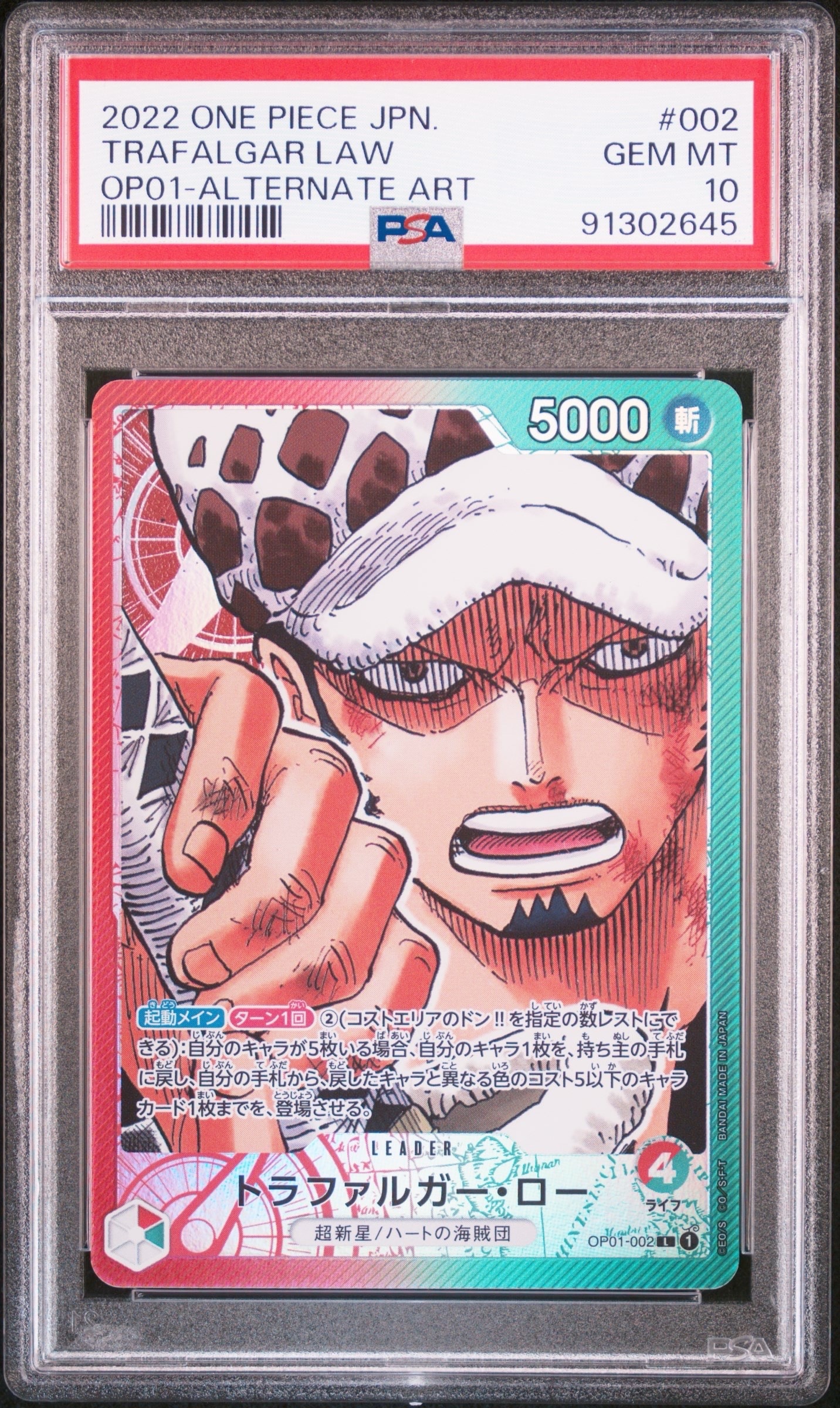 Trafalgar law L-P[OP01-002] (Booster Pack ROMANCE DAWN)