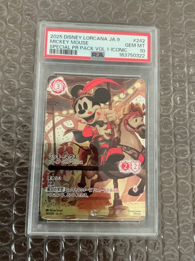 ミッキーマウス - ブレイブ・リトル・プリンス アイコニック [242/204 ミッキーマウス - ブレイブ・リトル・プリンス アイコニック [242/204