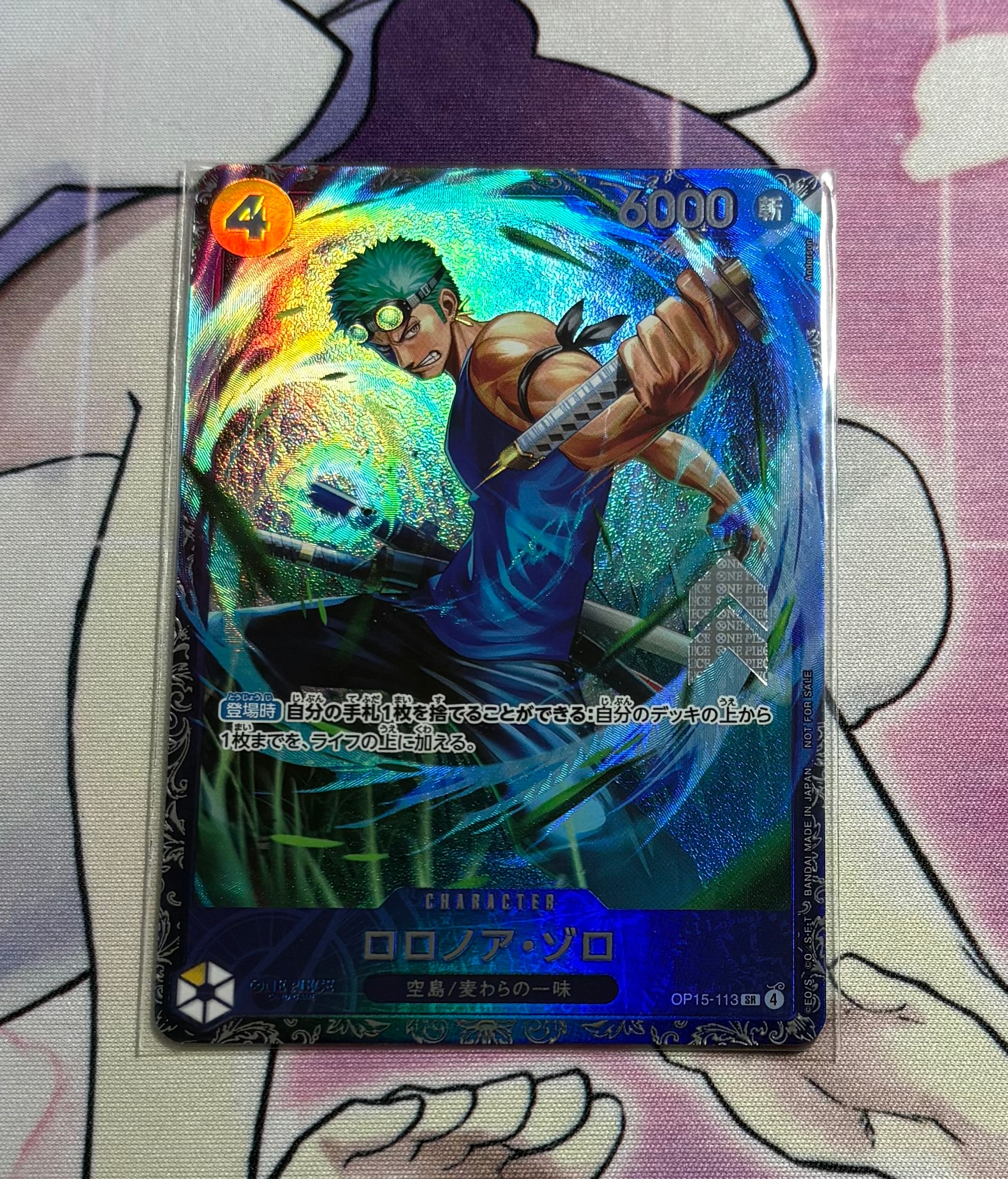 ロロノア・ゾロ SR :上位記念品 [OP15-113](プロモーションカード「フラッグシップバトル 2026年7月」)