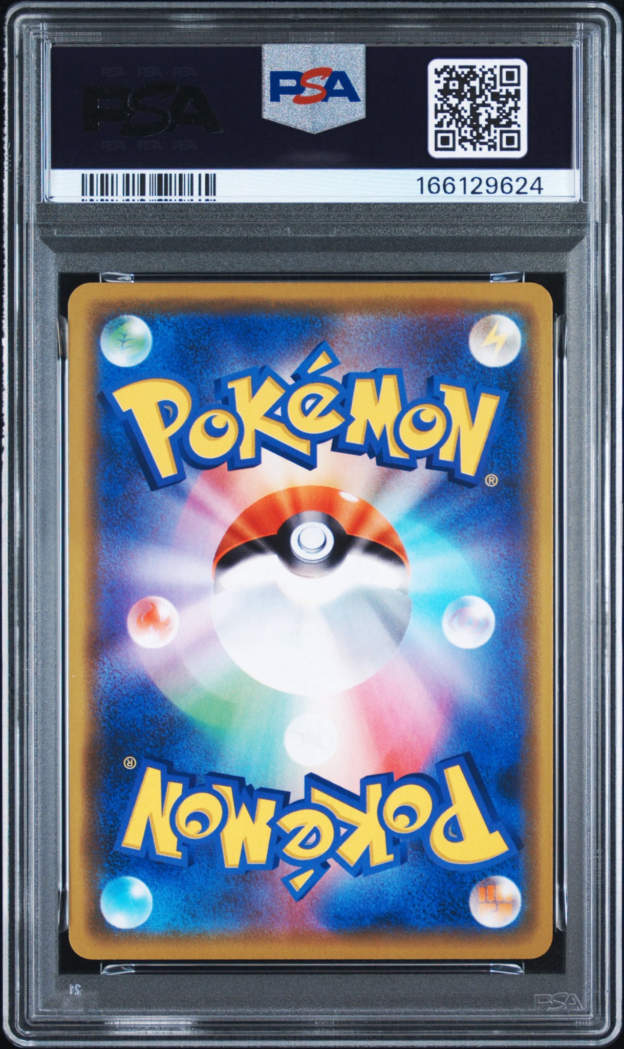 PSA10】イーブイ P [SM-P 399](プロモーションカード「フレンドリィ