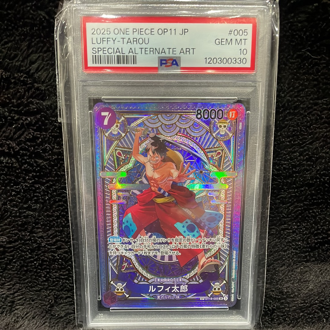 PSA10】ルフィ太郎 SR-SPC [ST18-005](ブースターパック「神速の拳