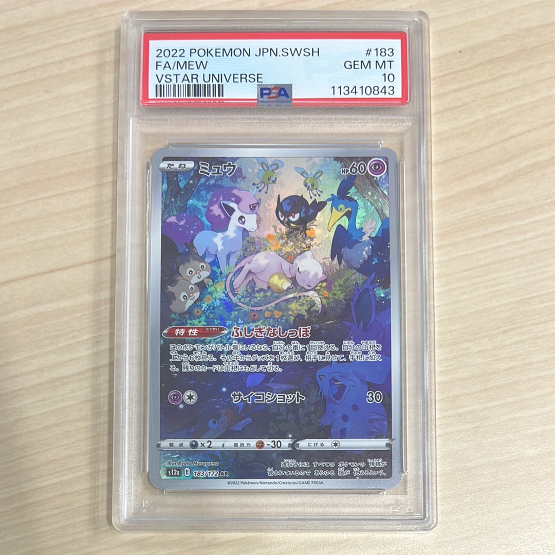 PSA10】ダークライ [PBG 005/016](ブラック&ホワイト「プラズマ団