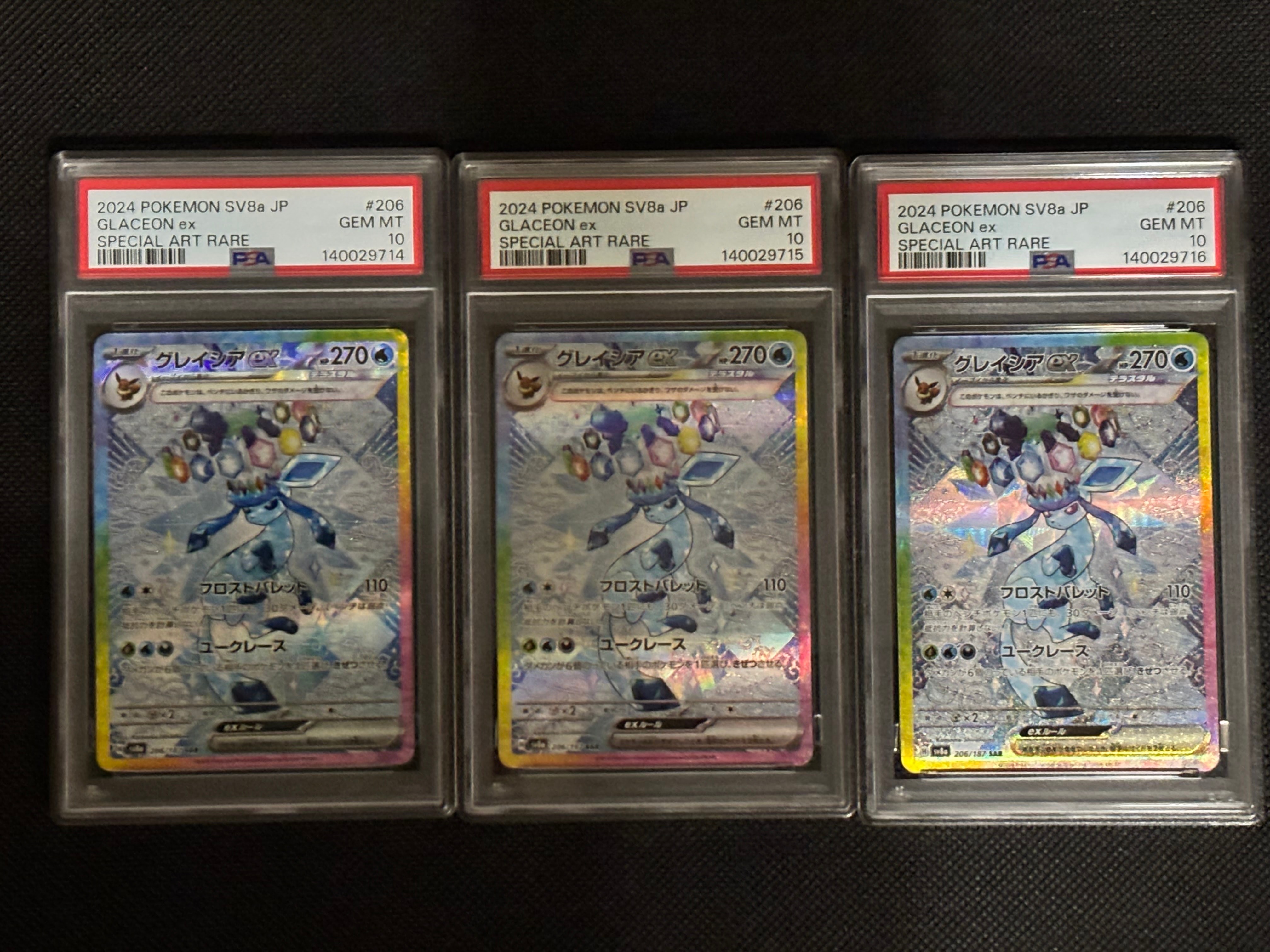 グレイシアex SAR [SV8a 206/187](ハイクラスパック「テラスタルフェスex」)