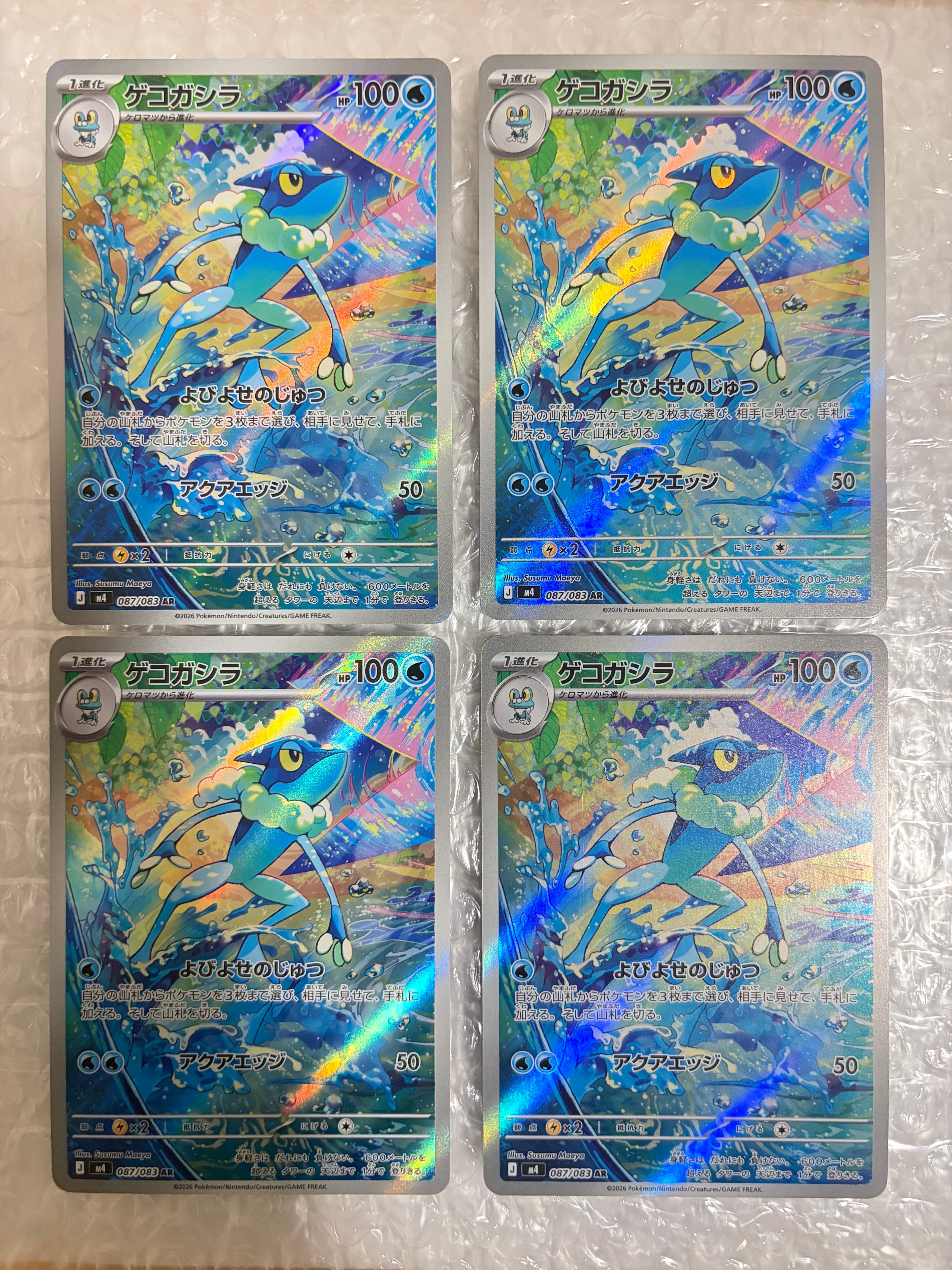PSA10】イーブイ: プロモ [SV-P 033](「 ポケモンカードゲーム教室