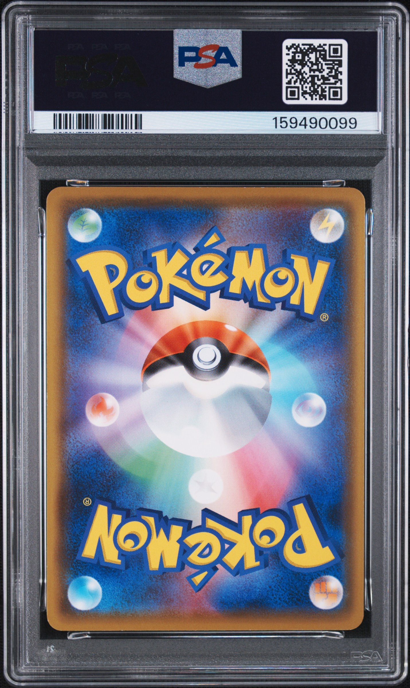 PSA9】ピカチュウ: プロモ P [S-P 125](ピカピカ！ピカチュウ！プロモ