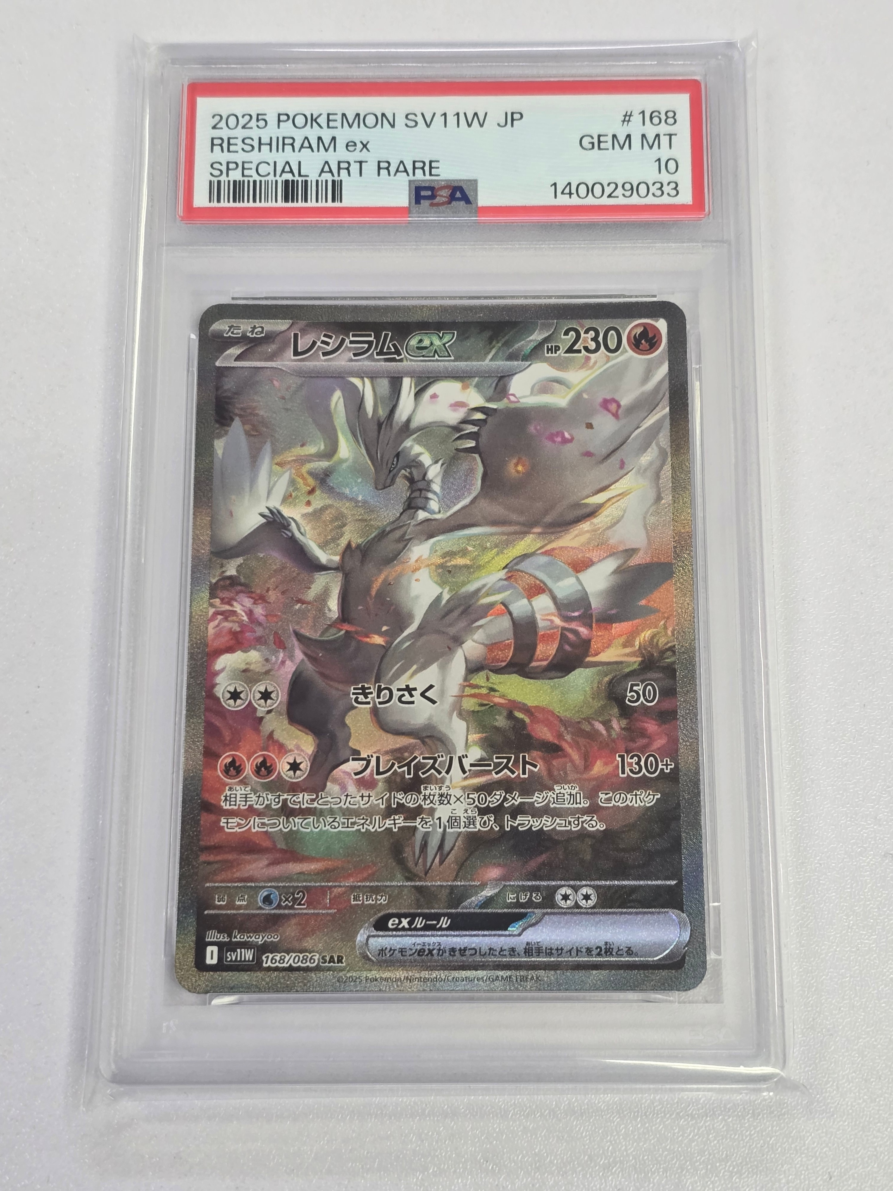 PSA9＊旧裏 フシギソウ イントロパック Ivysaur PSA10以下 PSA10】フシギソウ : 旧裏 [PMCGI No.032](拡張パック「イントロパック