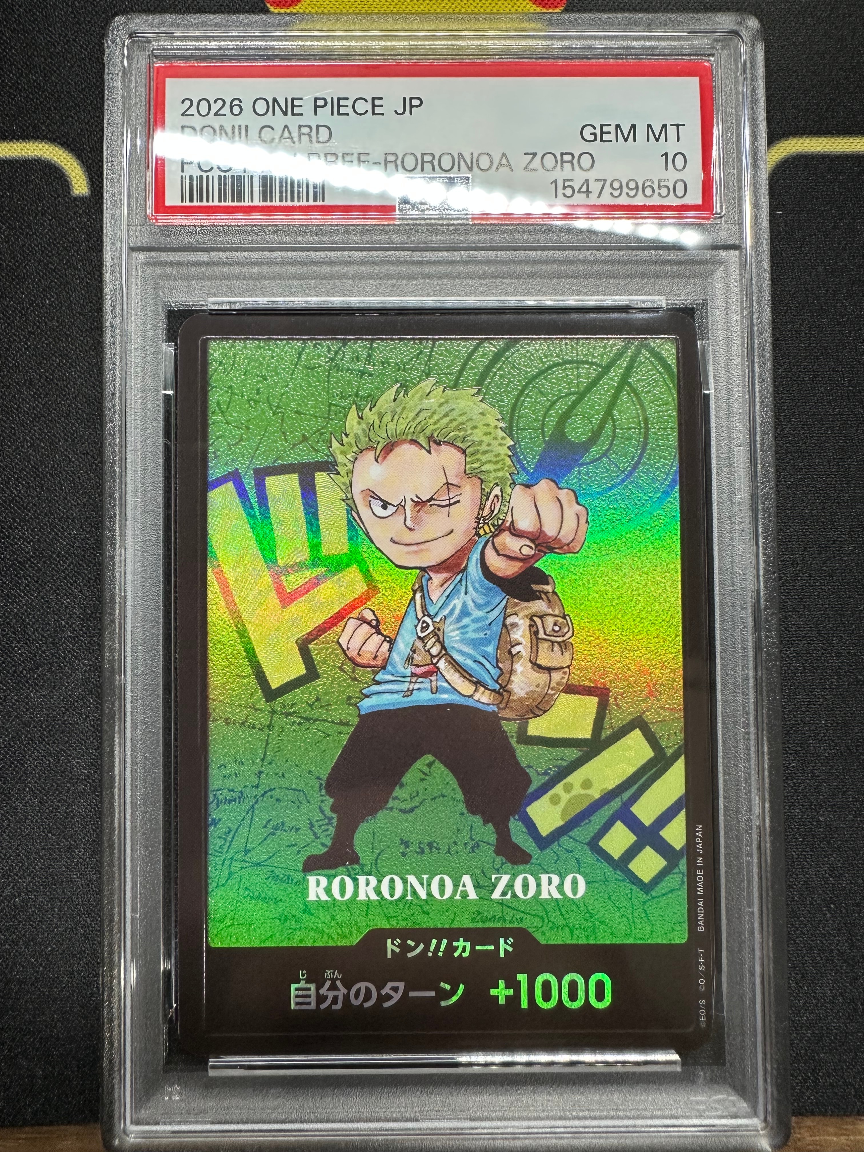 ドン!!カード : ロロノア・ゾロ (プレミアムカードコレクション「熊本県スペシャル」)