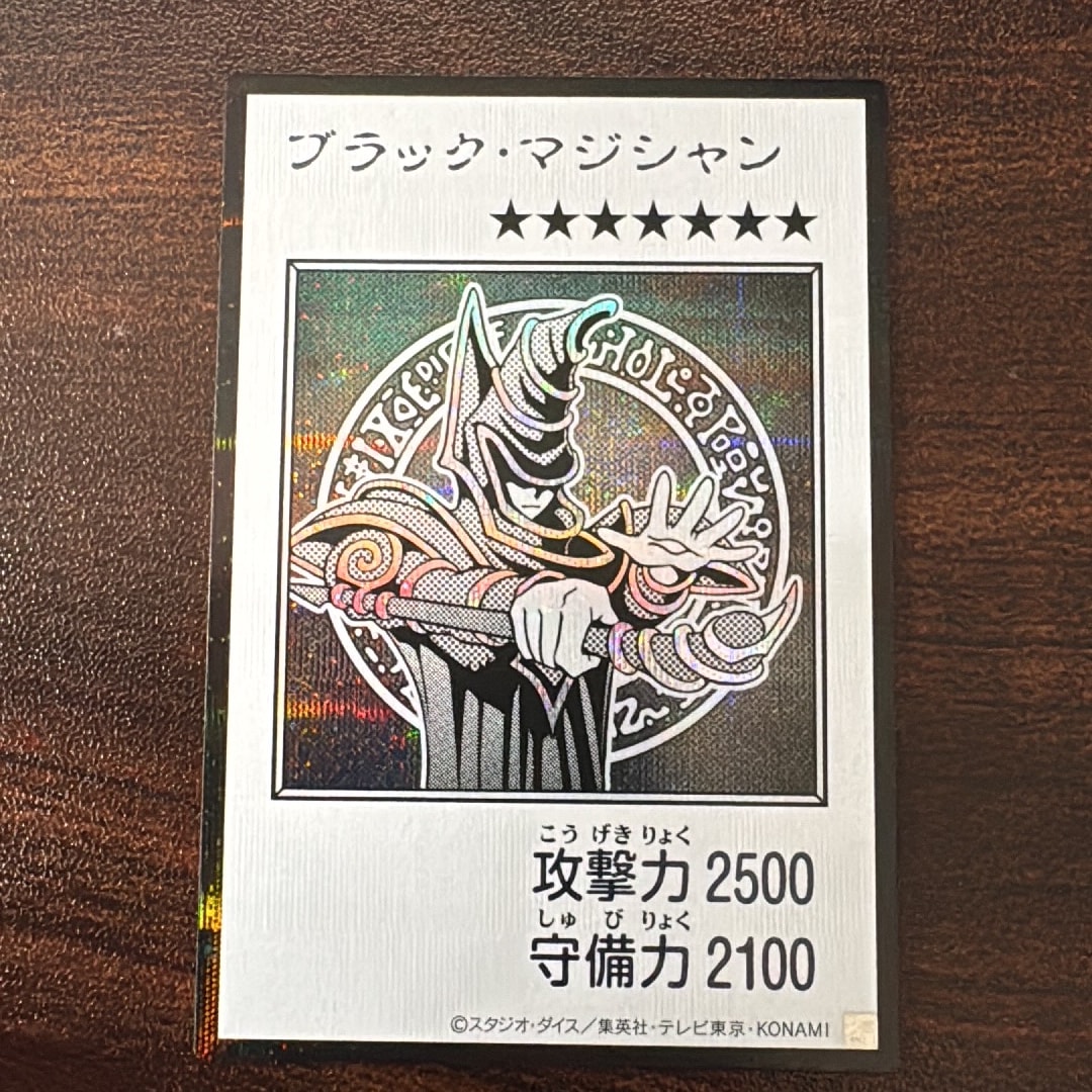 ブラック・マジシャン (マンガスタイル モノクロ版) SE [YAC1-JP071](スペシャルパック「遊☆戯☆王 オリジナル アートワーク コレクション」)