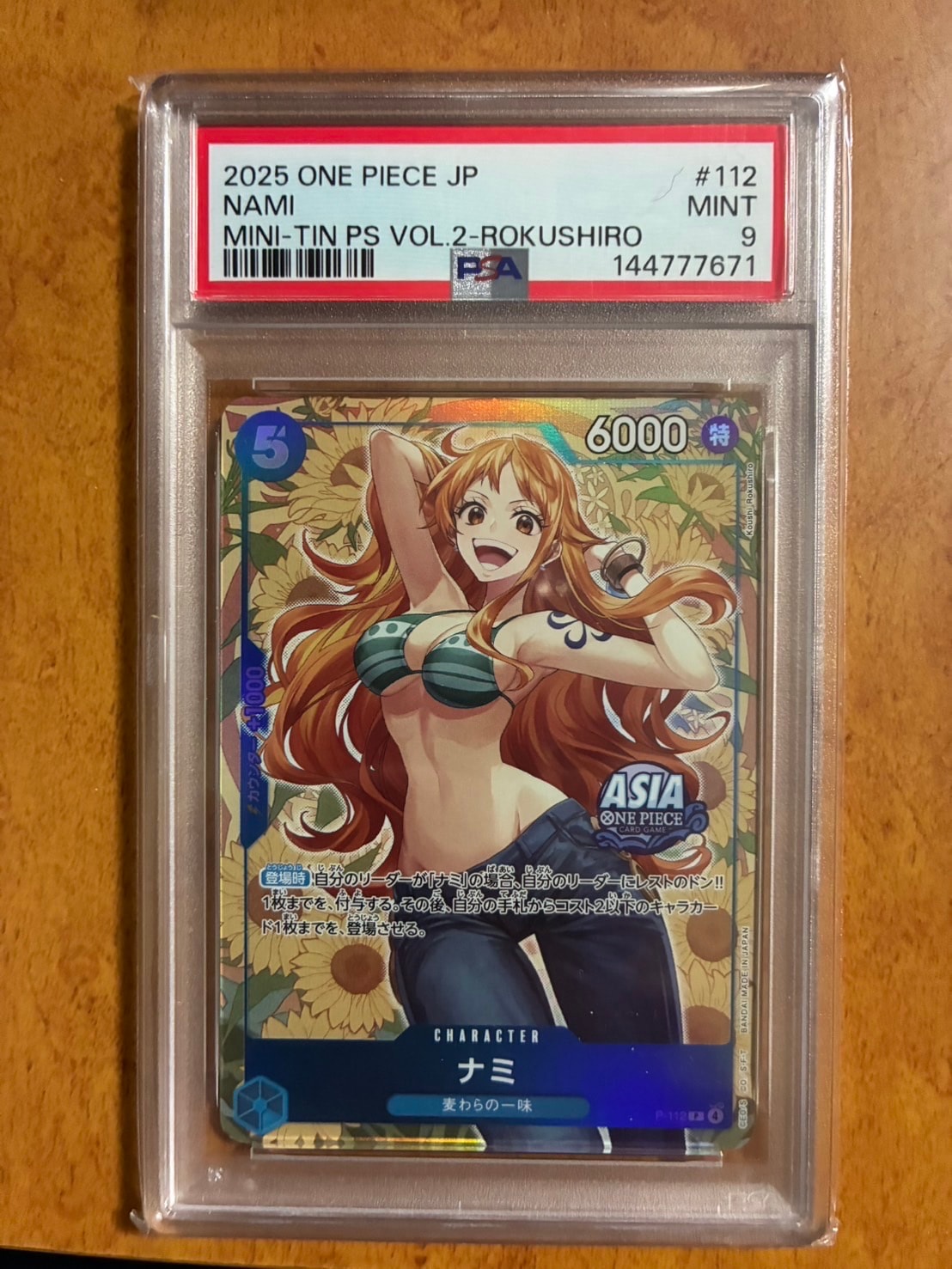 ナミ C [ST01-007]【英語版】(プロモーションカード「チャンピオン