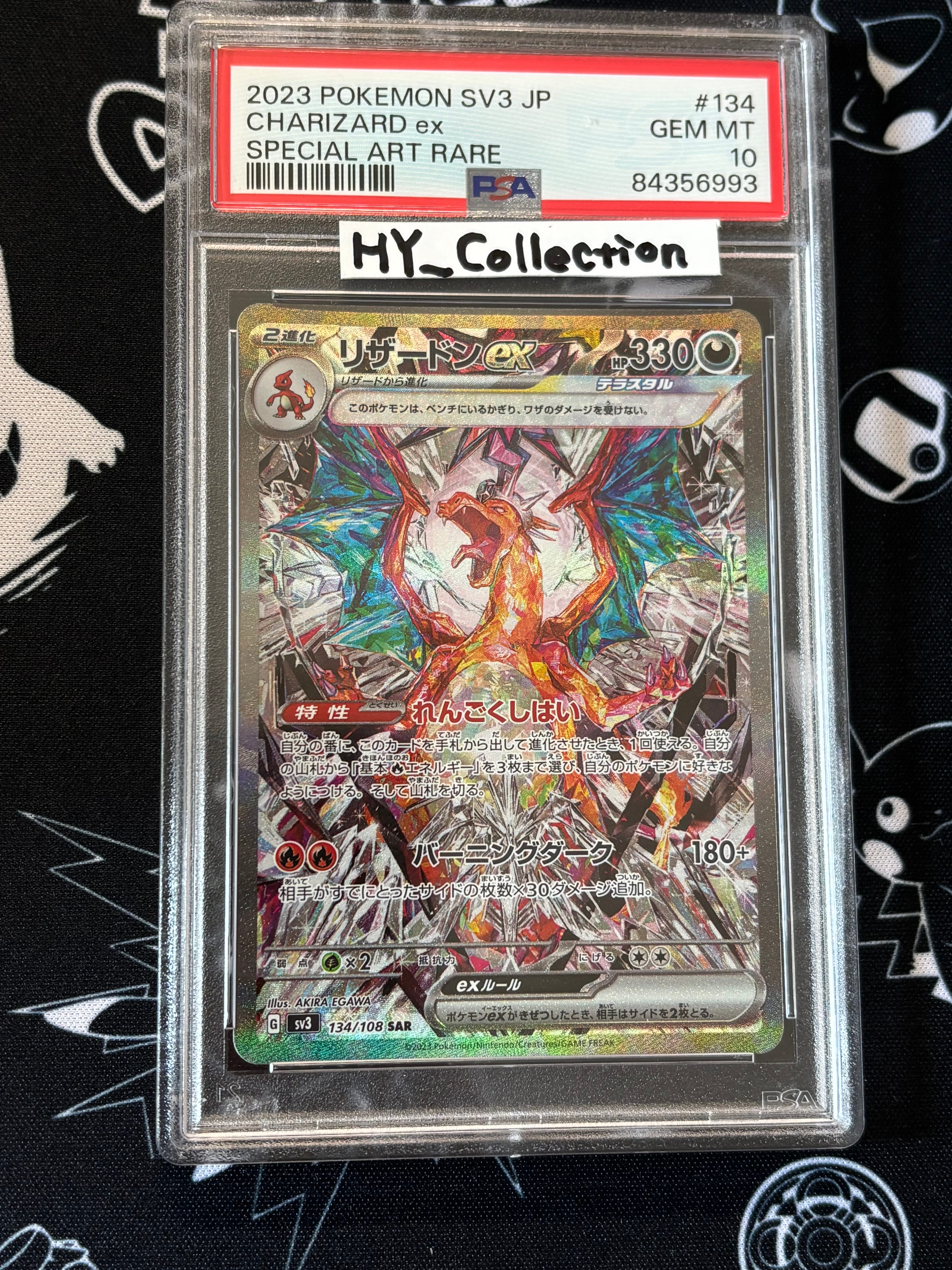PSA10】キュレムEX SR [XY7 084/081](拡張パック「バンデットリング