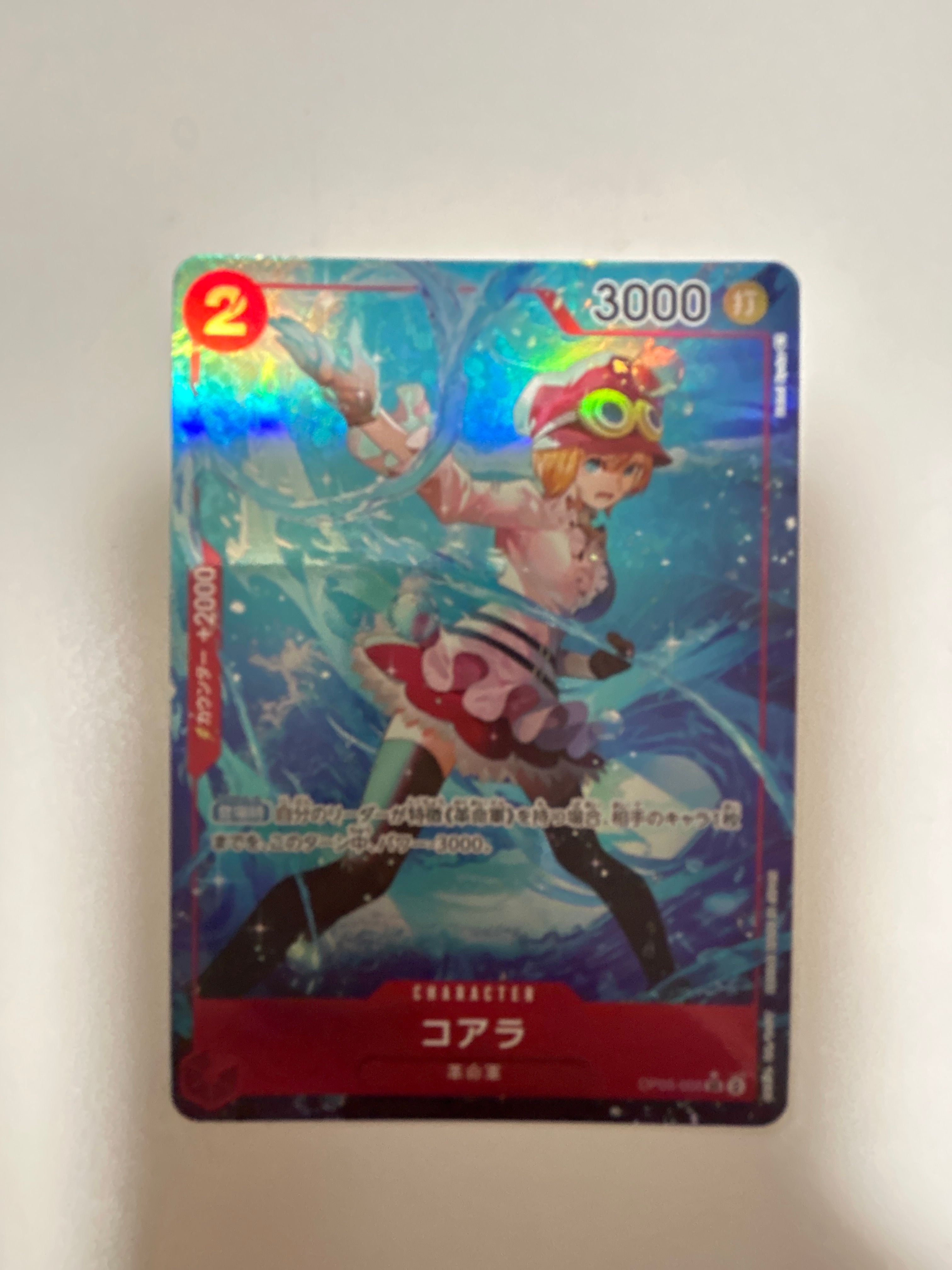 コアラ SR-P [OP05-006] (ブースターパック 新時代の主役)