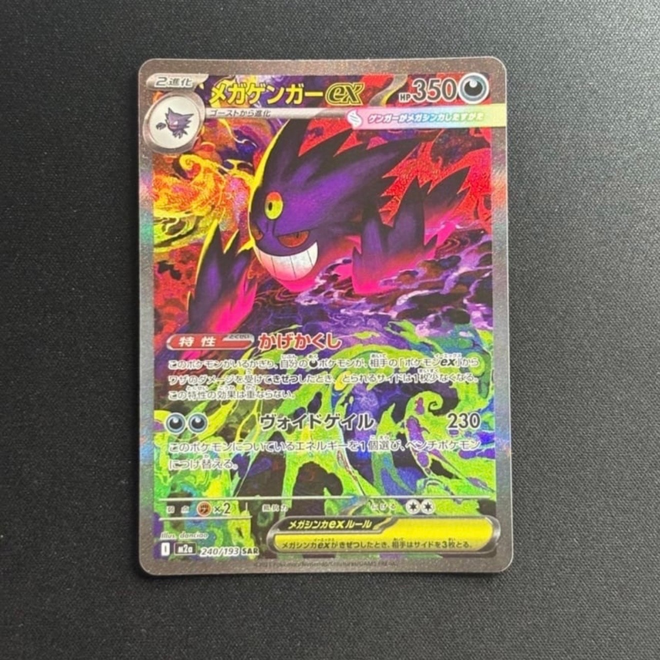 PSA10】サンダース [XY 031/171](ハイクラスパック「THE BEST OF XY