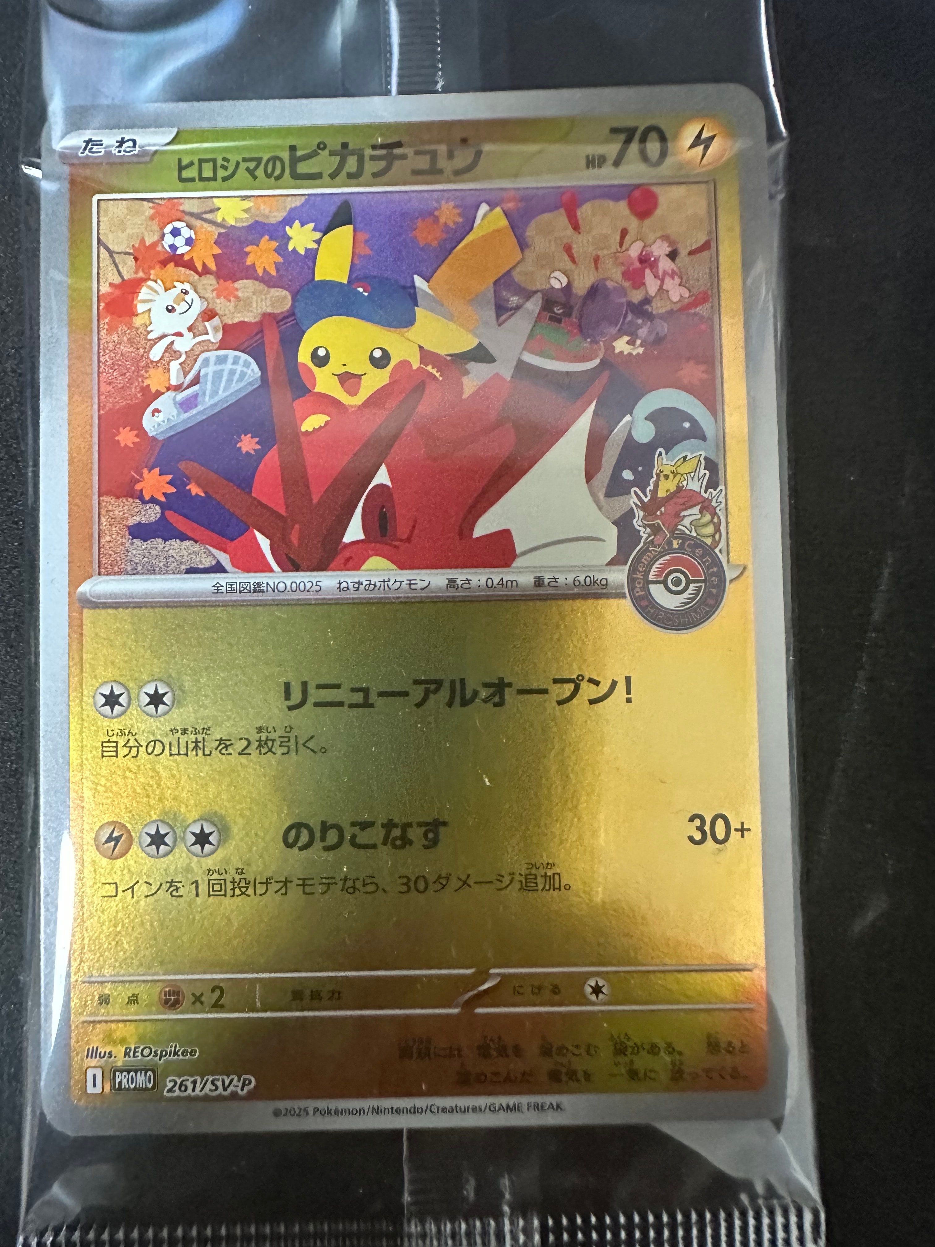 psa9 ピカチュウ 旧裏 PMCG-Blue No.025 拡張シート ピカチュウ ◇ : 旧裏 [PMCG-Blue No.025](拡張シート「青版」)の新品