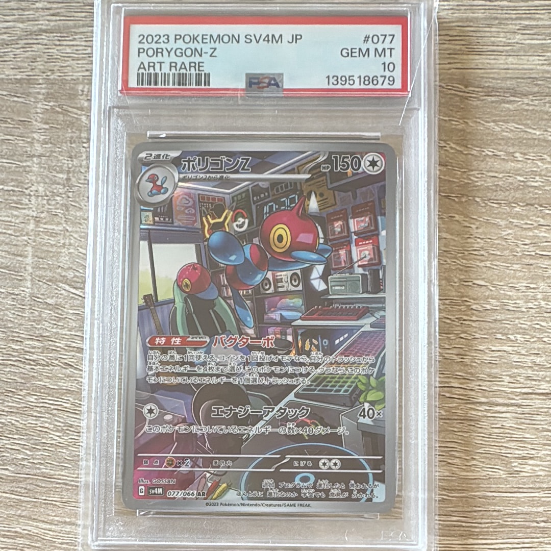 レックウザδ-デルタ種 R: 再販[PCG7 015/052](拡張パック「ホロンの