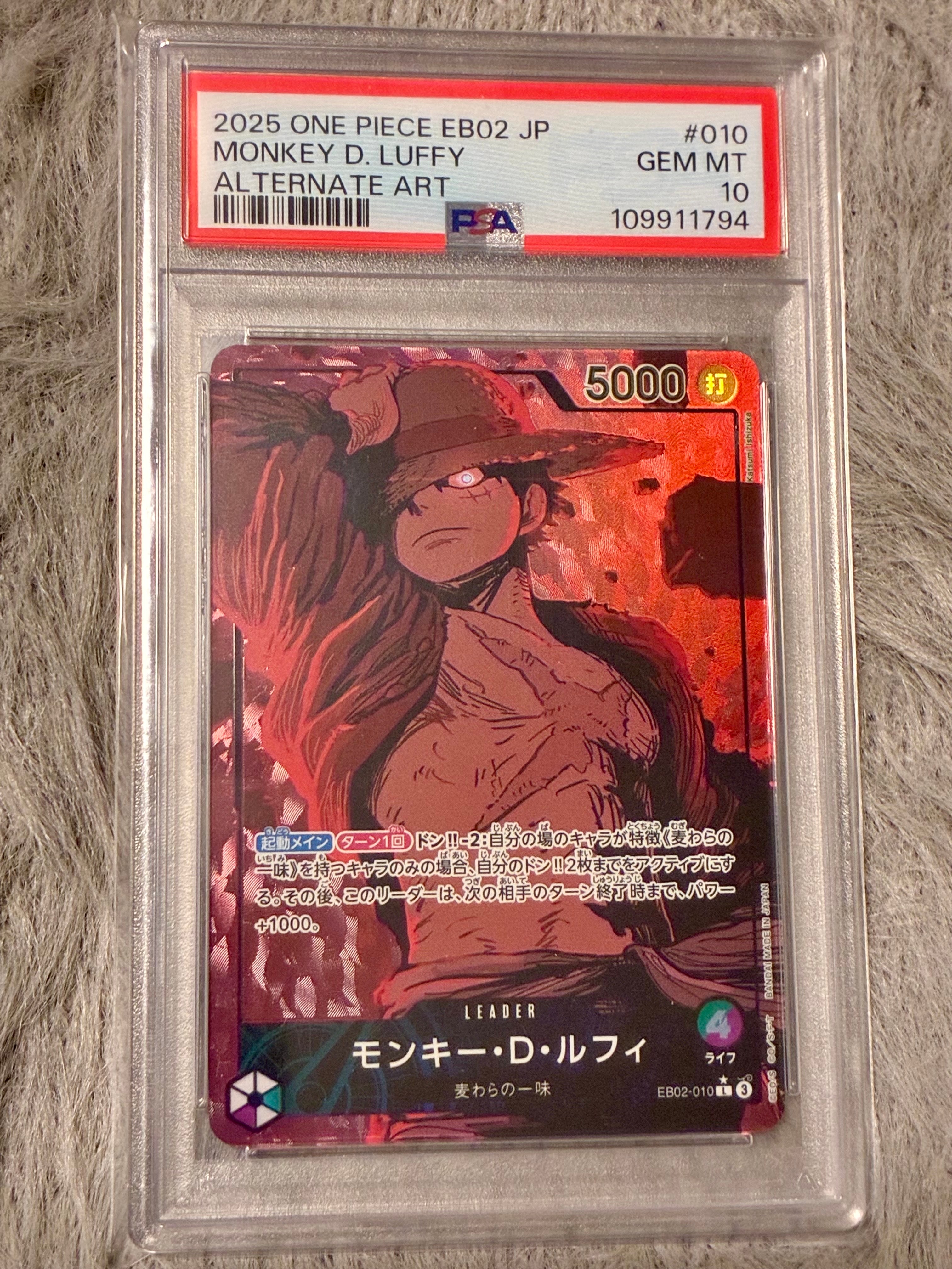 モンキー・D・ルフィ L-P [EB02-010](エクストラブースター「アニメ 25th コレクション」)