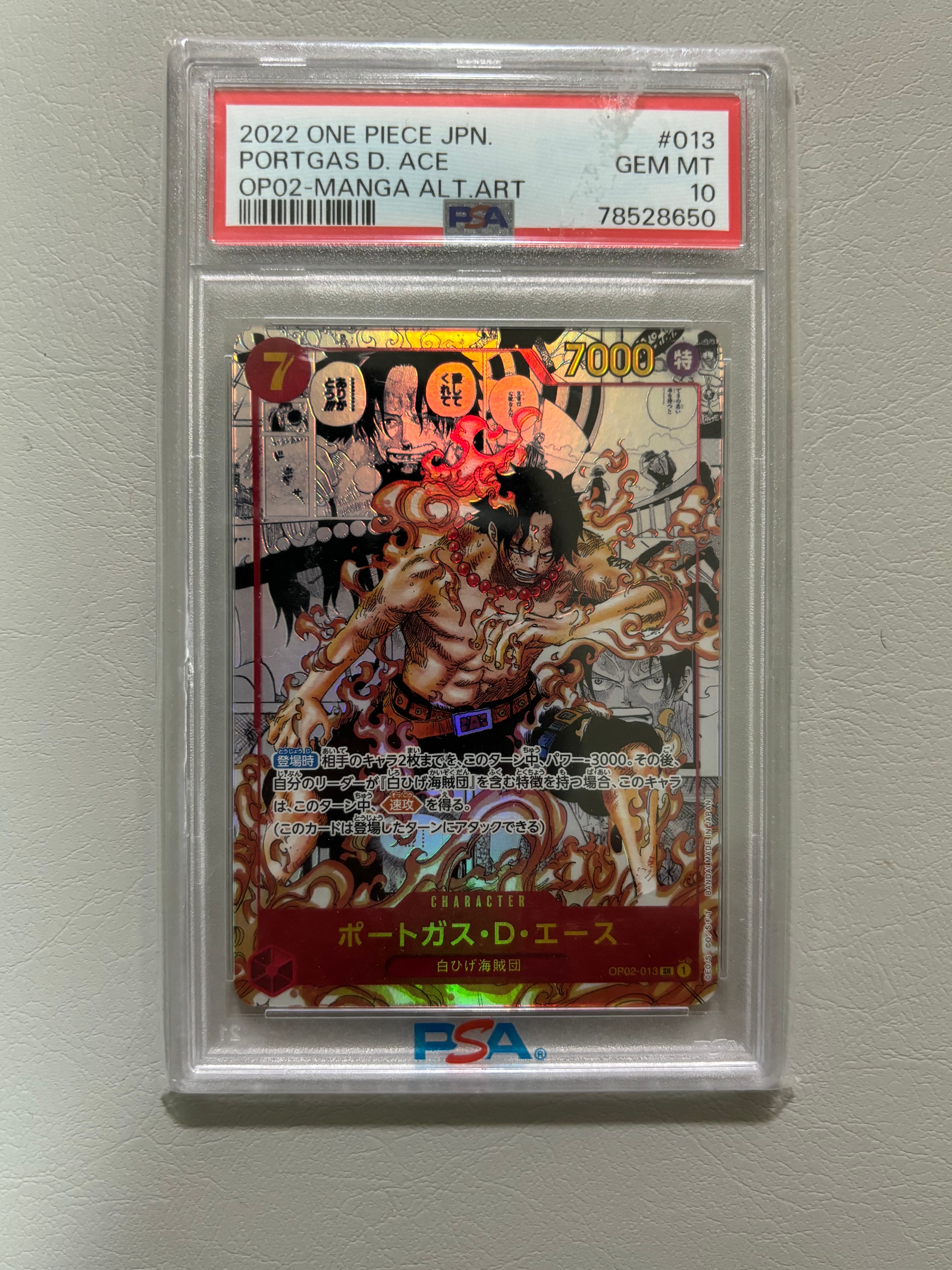 ポートガス・D・エース SR-SP (コミパラ) [OP02-013](ブースターパック「頂上決戦」)