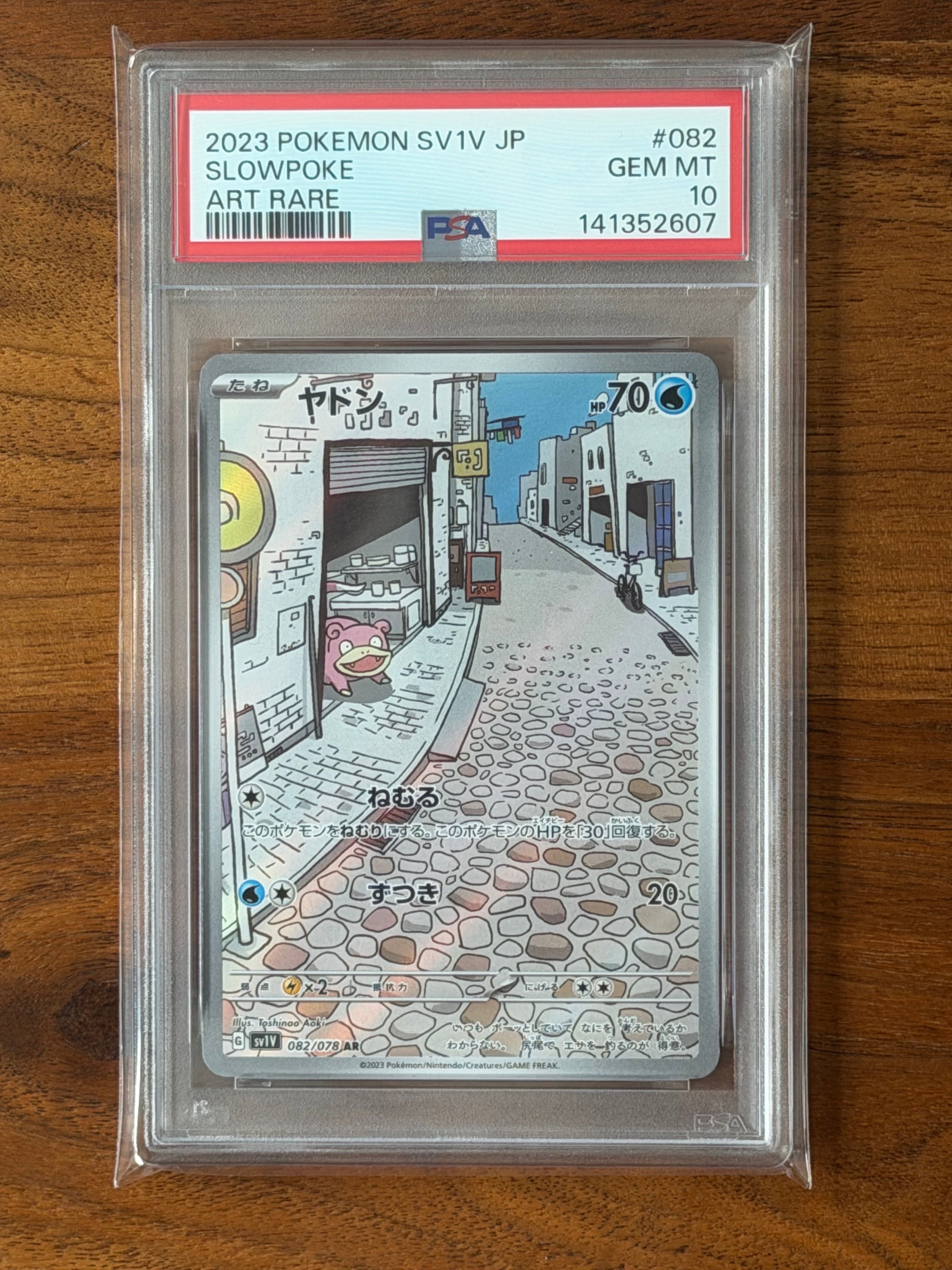 PSA10】ヤドン AR[SV1V 082/078](スカーレット＆バイオレット 拡張