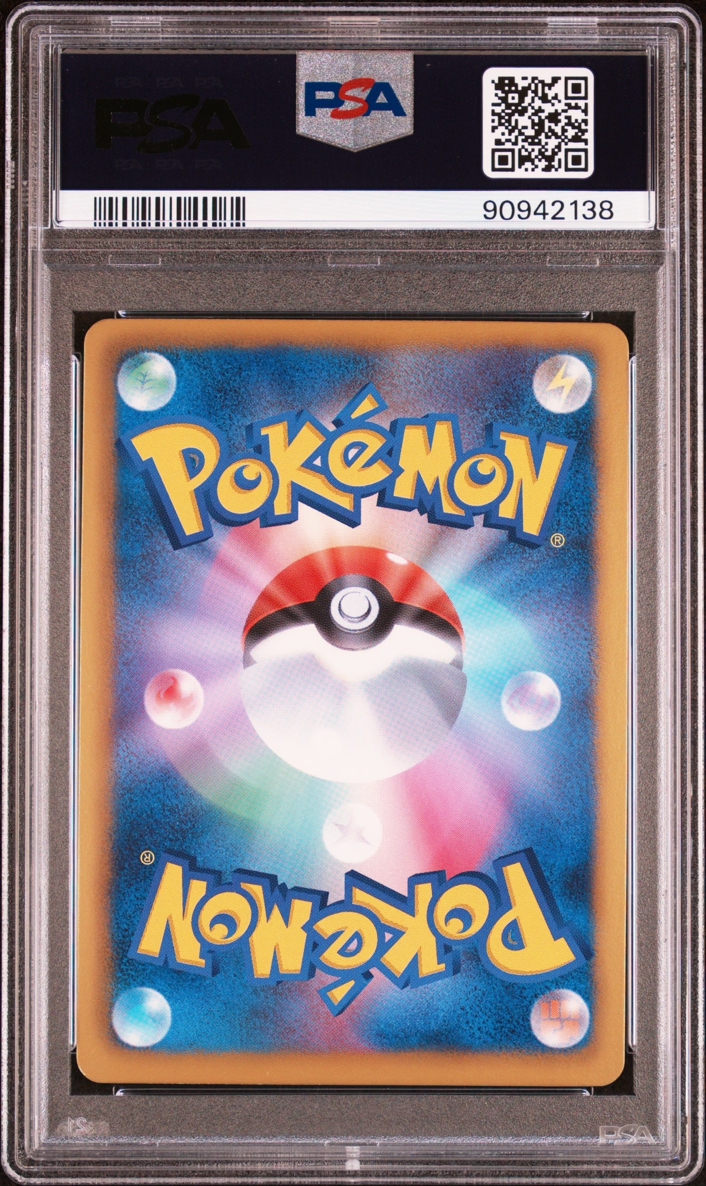 PSA10】レックウザEX SR [BW5 053/050](拡張パック「リューノブレード