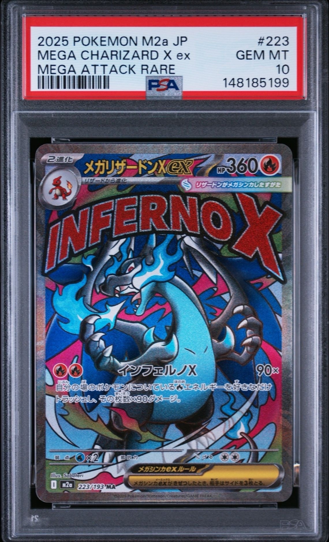 PSA10】レックウザEX SR :1ED [XY6 085/078](拡張パック「エメラルド