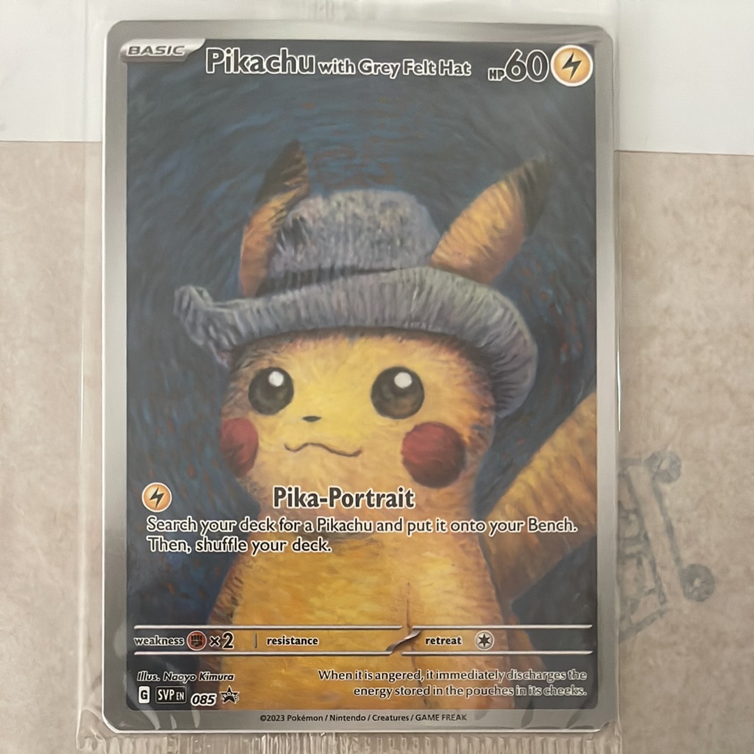 ピカチュウ : プロモ [SVP EN 085](「ゴッホ展」 プロモーションカード「SVP EN」) 【英語版】