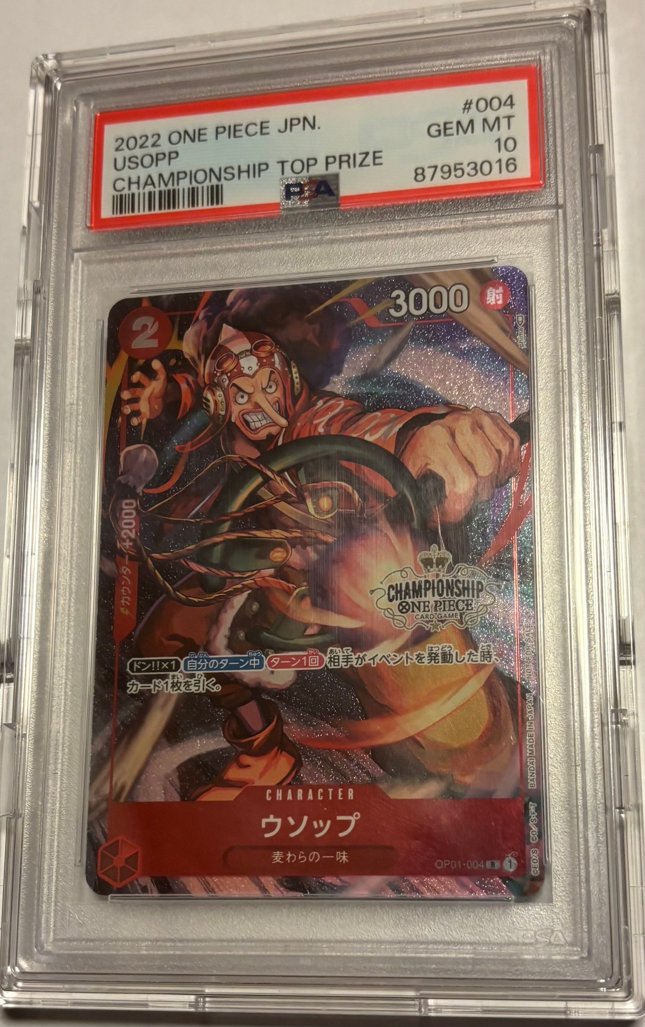 ウソップ R-P [OP01-004] (チャンピオンシップ ベスト32)