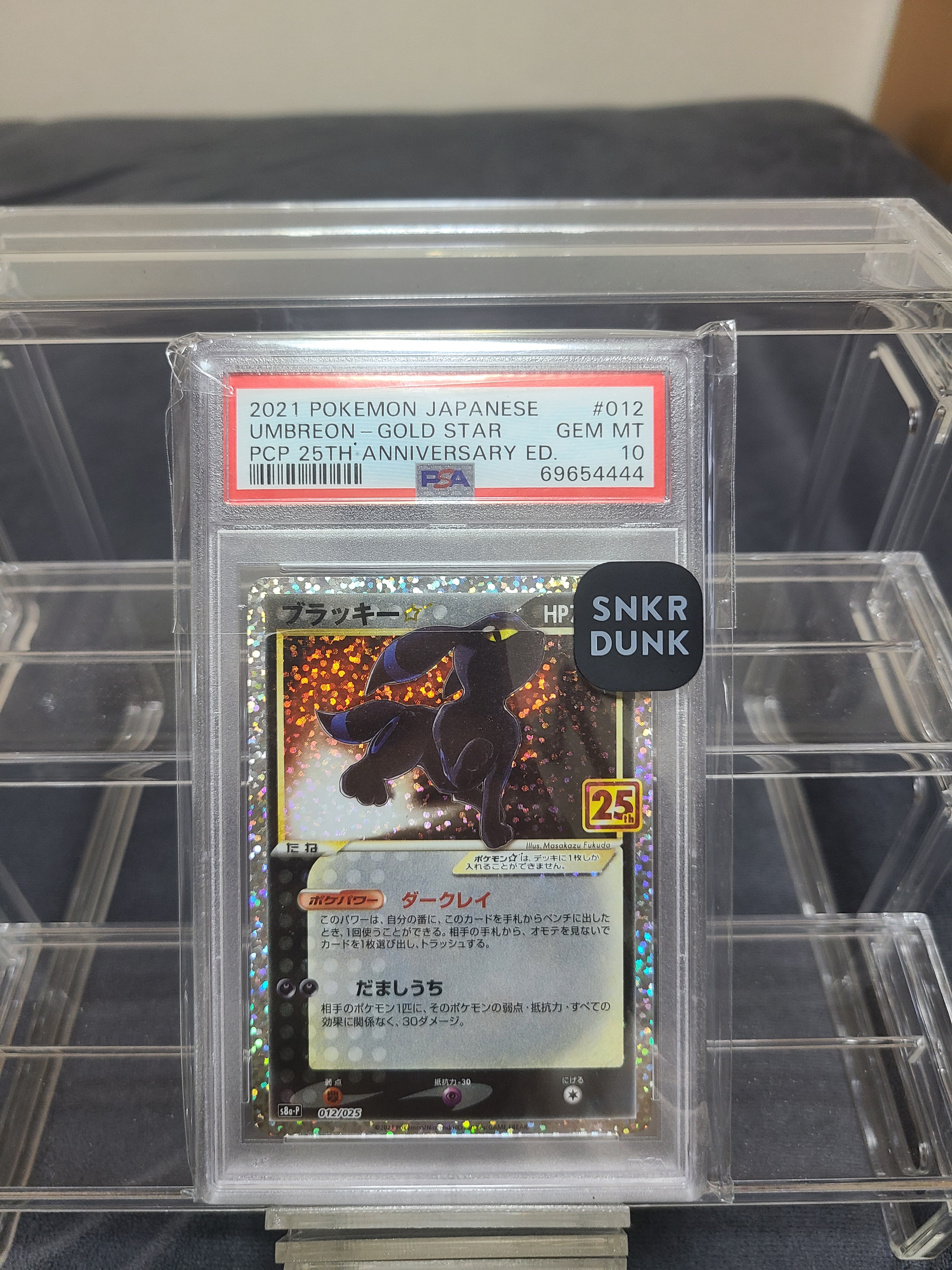 サンダースEX P [XY-P 195](バトル強化セット「炎/雷」)の新品/中古