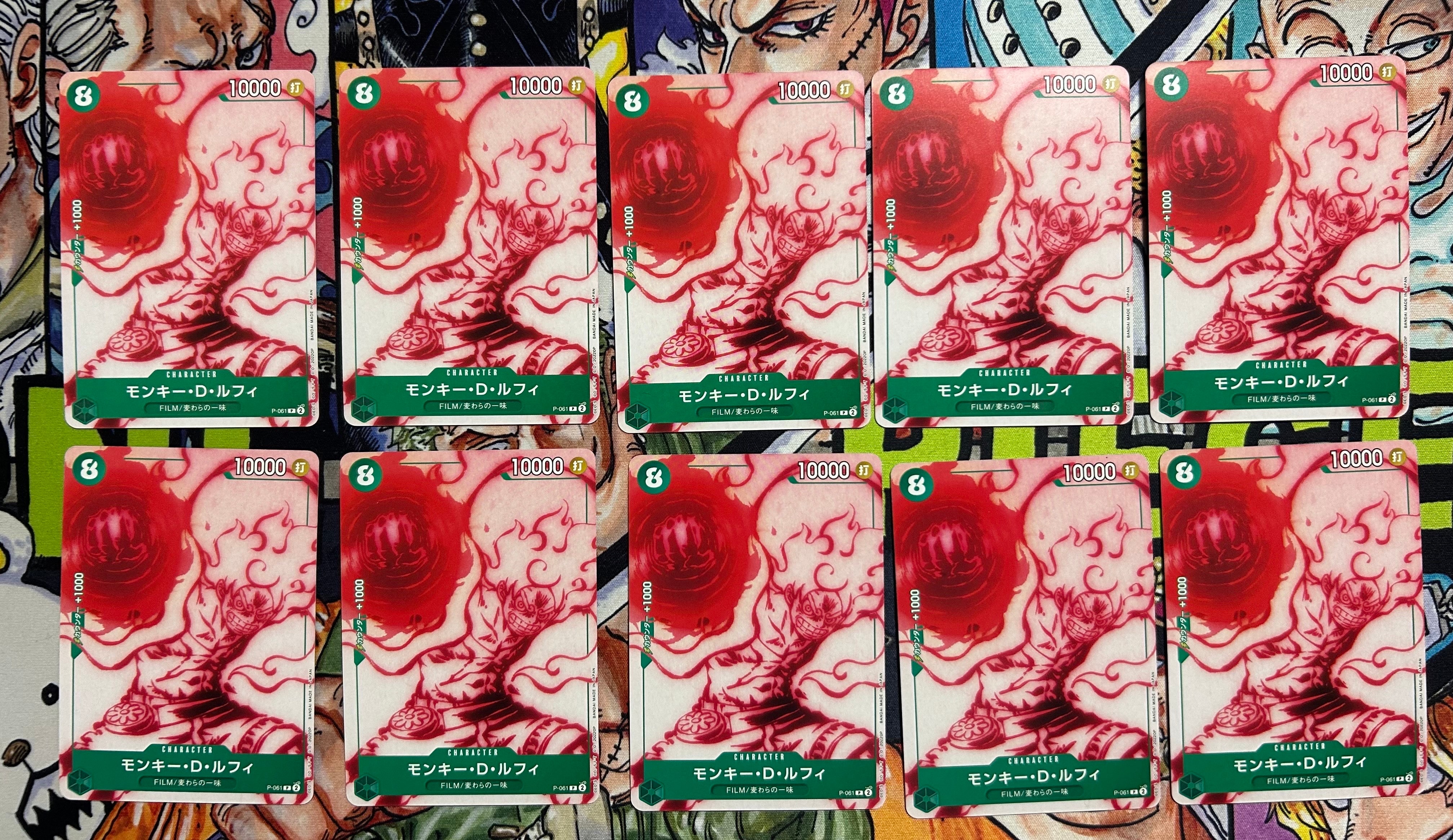 モンキー・D・ルフィ P [P-061] (ONE PIECEカードゲーム アンコールパック)