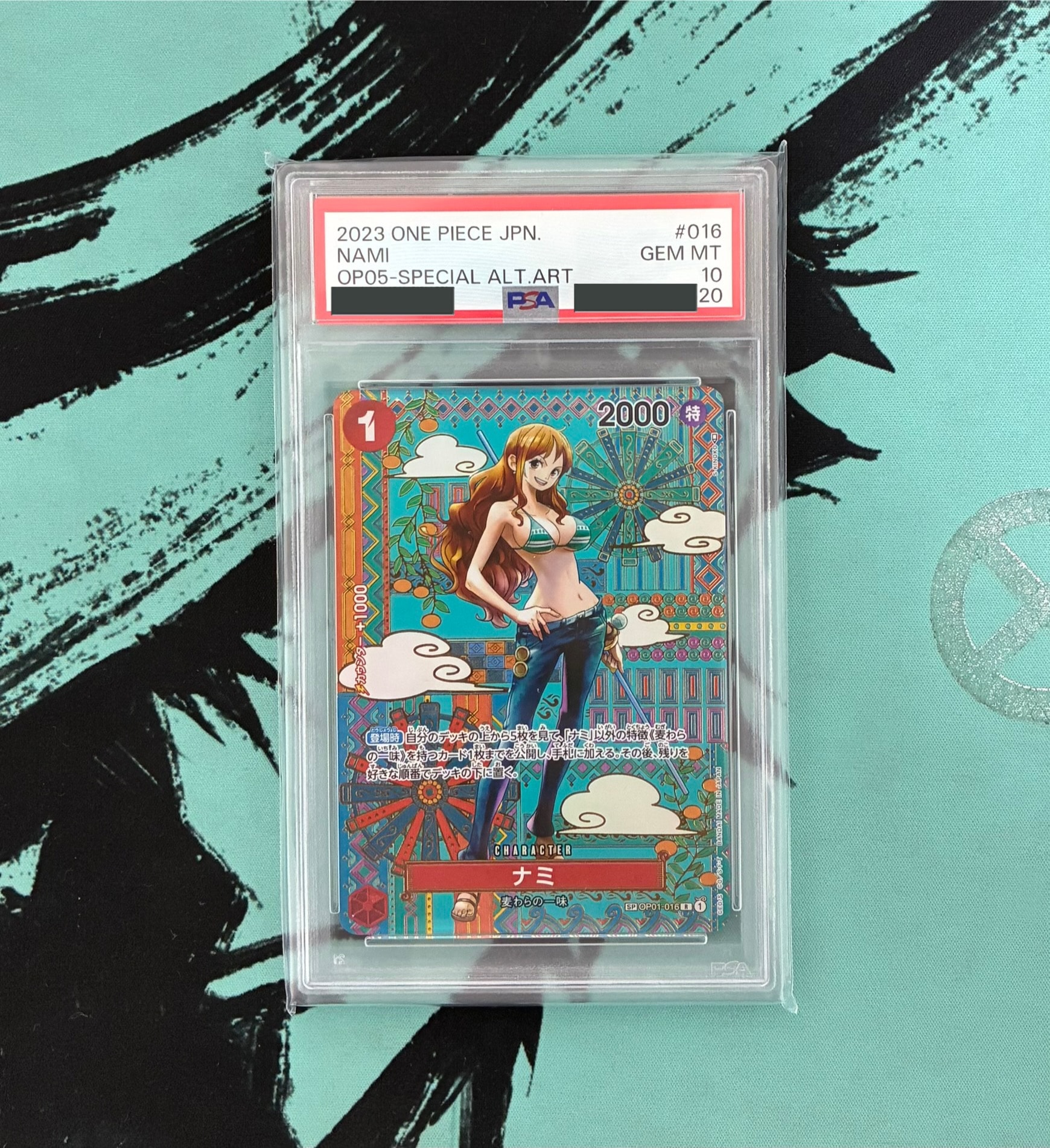 ナミ R-SPC (和柄ナミ) [OP01-016] (ブースターパック 新時代の主役)