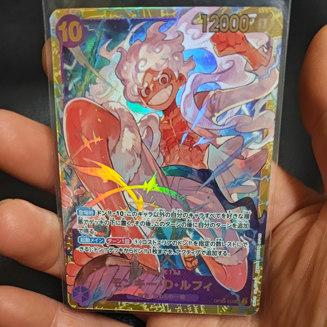 モンキー・D・ルフィ SEC [OP05-119](プレミアムブースター「ONE PIECE CARD THE BEST」)