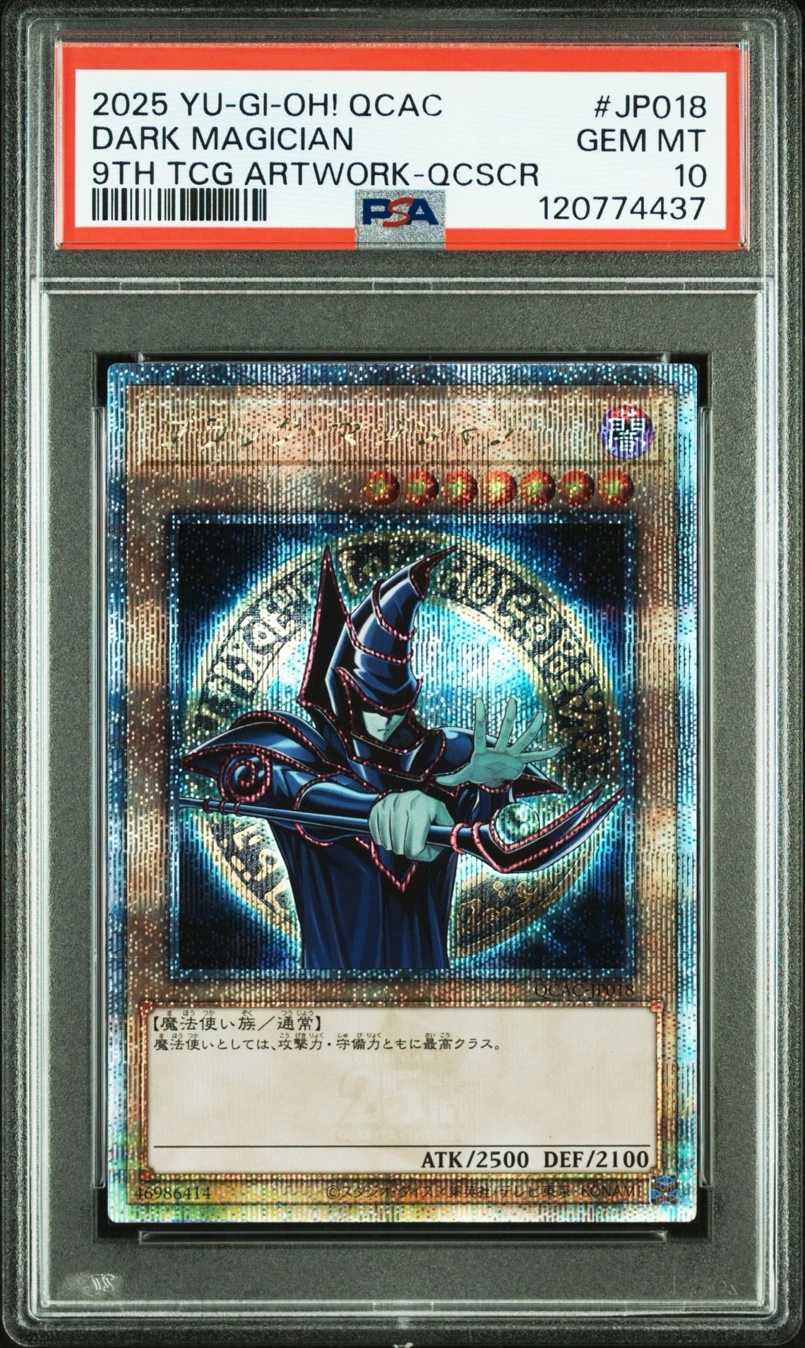 PSA10】ブラック・マジシャン 25th SE [QCAC-JP018](クォーター