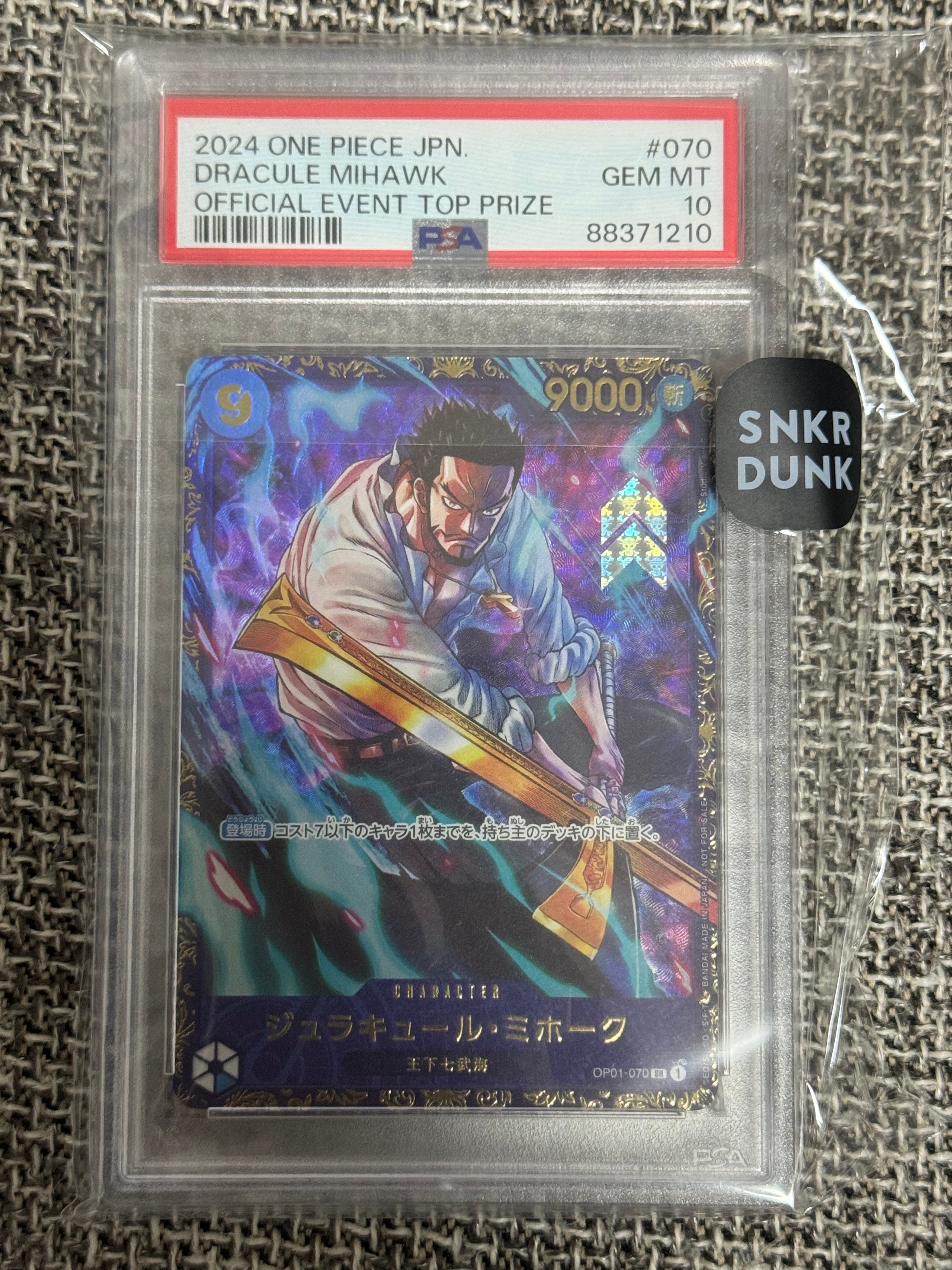ジュラキュール・ミホーク SR [OP01‐070] (フラッグシップバトル 優勝記念品) for Japan