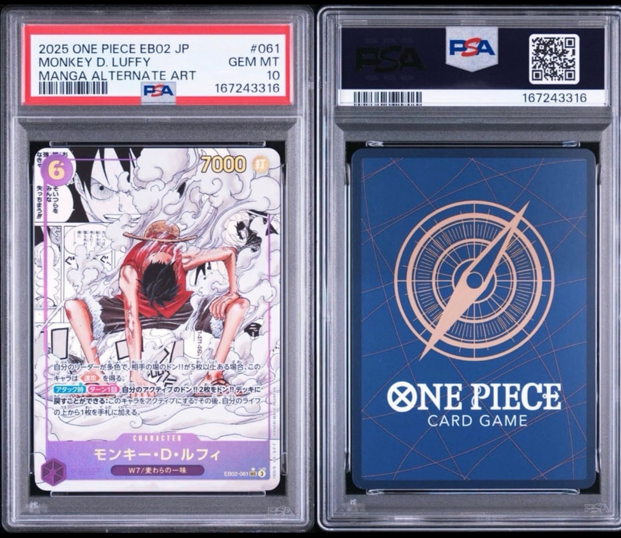 PSA10】モンキー・D・ルフィ SEC-SP (コミパラ) [EB02-061](エクストラ