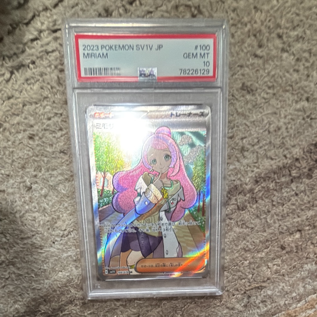 PSA10】ミモザ SR [SV1V 100/078](スカーレット＆バイオレット 拡張