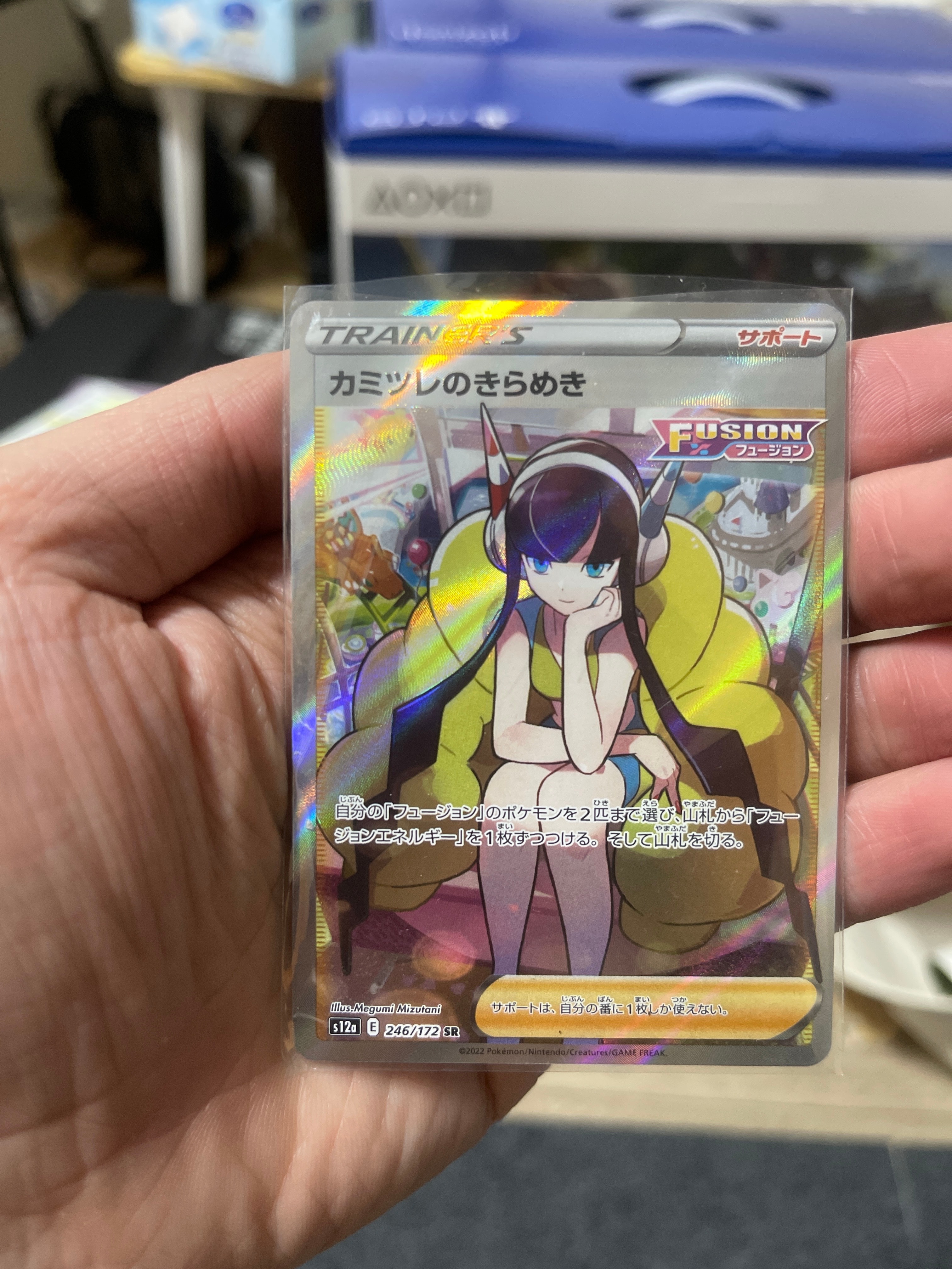 カミツレのきらめき SR[s12a 246/172](ハイクラスパック「VSTARユニバース」)