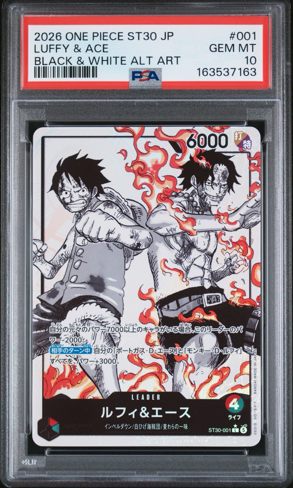 PSA10】ルフィ＆エース L-P [ST30-001](スタートデッキEX「ルフィ