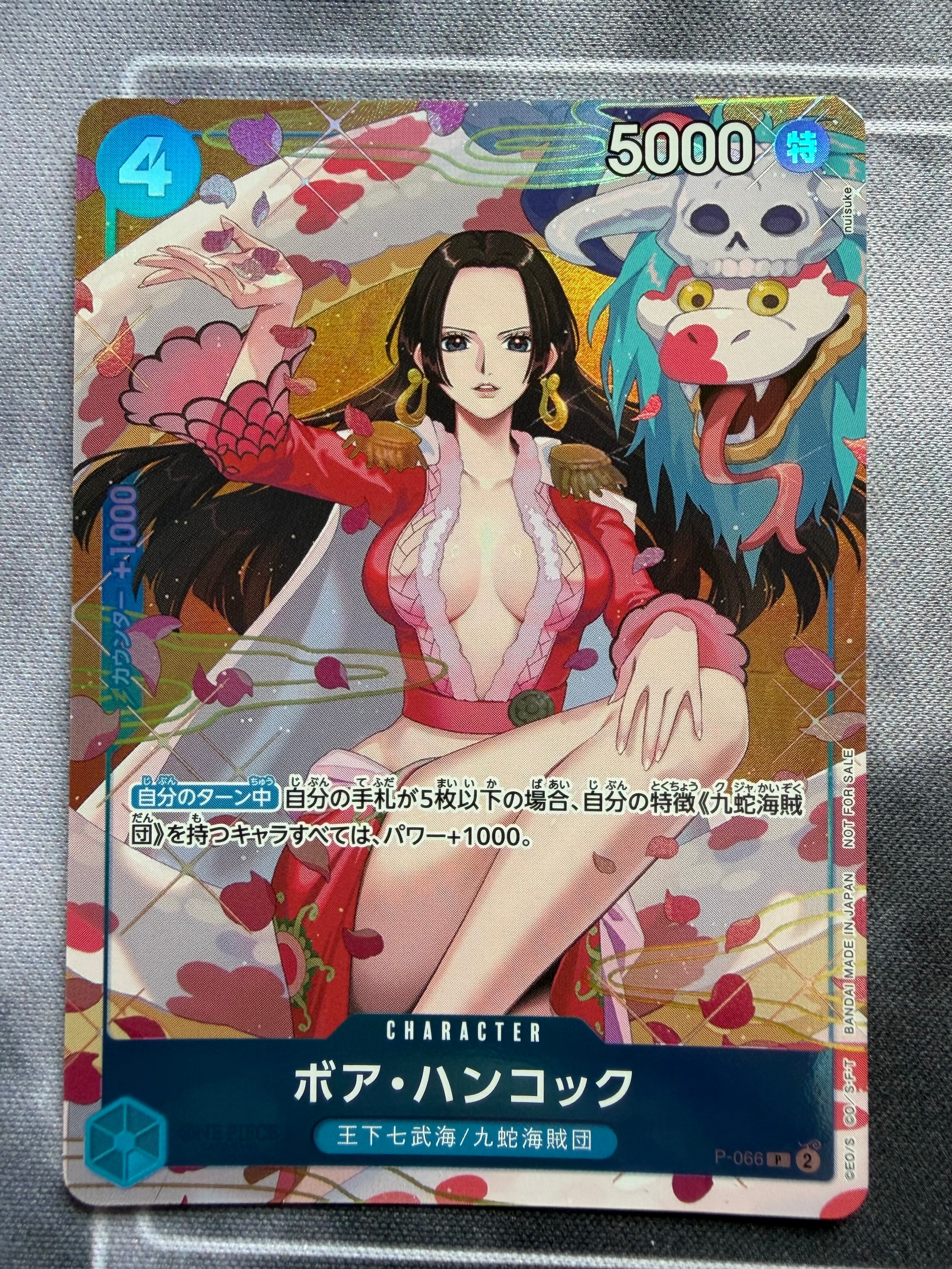 PSA10】ボア・ハンコック P [P-066]【中国語版】(プロモーションカード