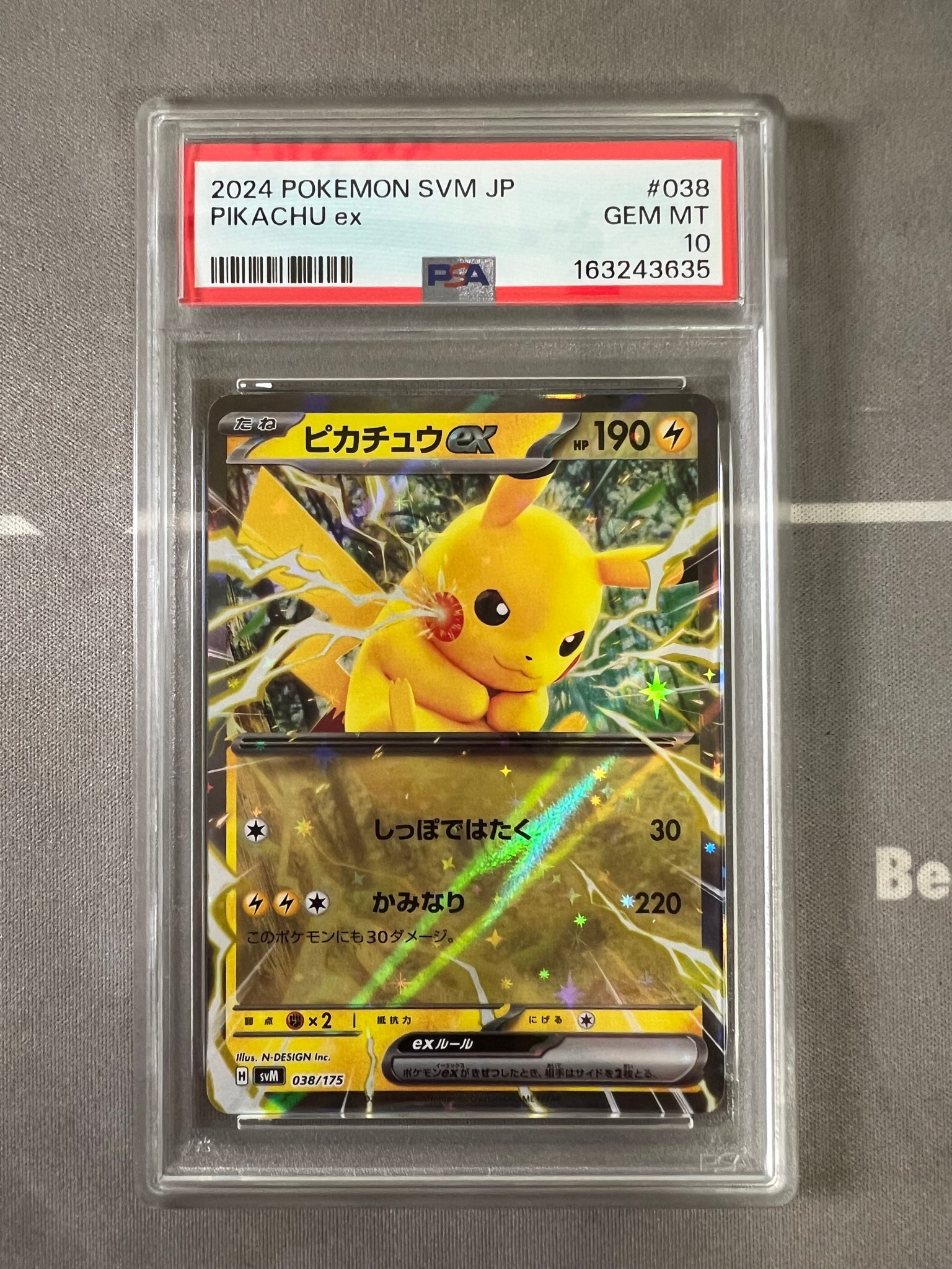 ピカチュウex [SVM 038/175](スタートデッキ「Generations」)