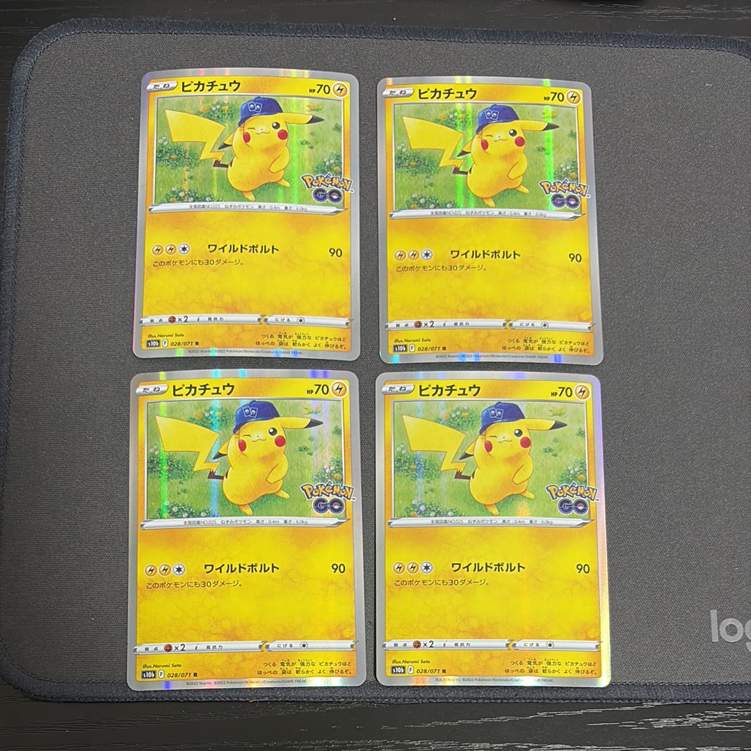 ピカチュウ R[s10b 028/071](強化拡張パック「Pokemon GO」)