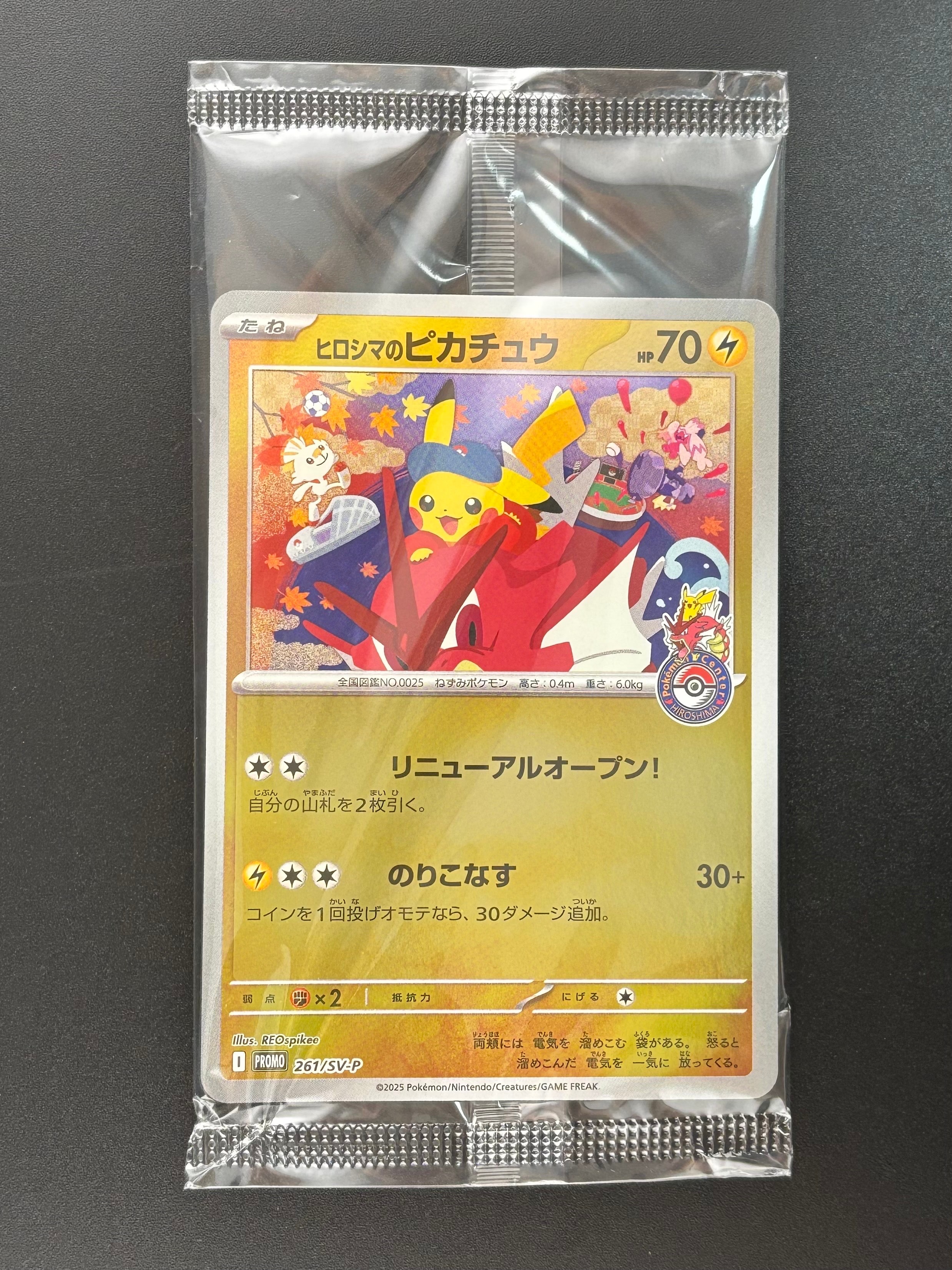 PSA10】イーブイ: プロモ [SV-P 033](「 ポケモンカードゲーム教室