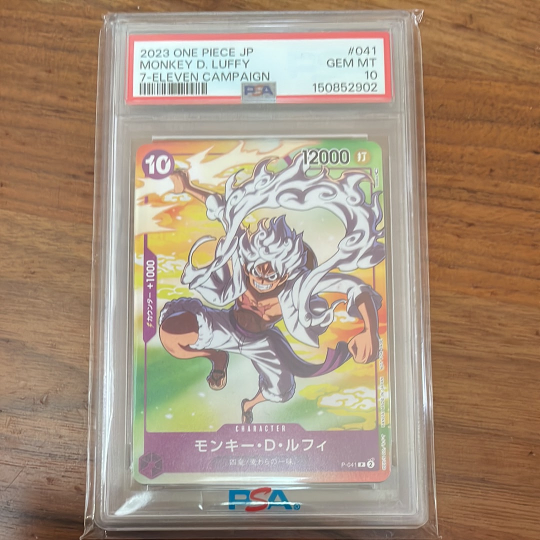 【PSA10】 ワンピースカードゲーム モンキー・D・ルフィ(ギア5) セブン PSA10】モンキー・D・ルフィ(ギア5) P [P-041] (プロモーションカード