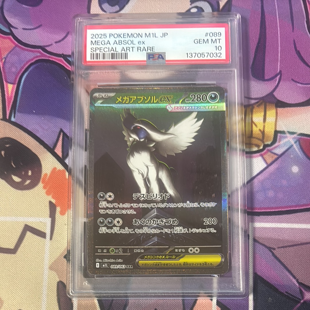 メガアブソルex SAR [M1L 089/063](拡張パック「メガブレイブ」)